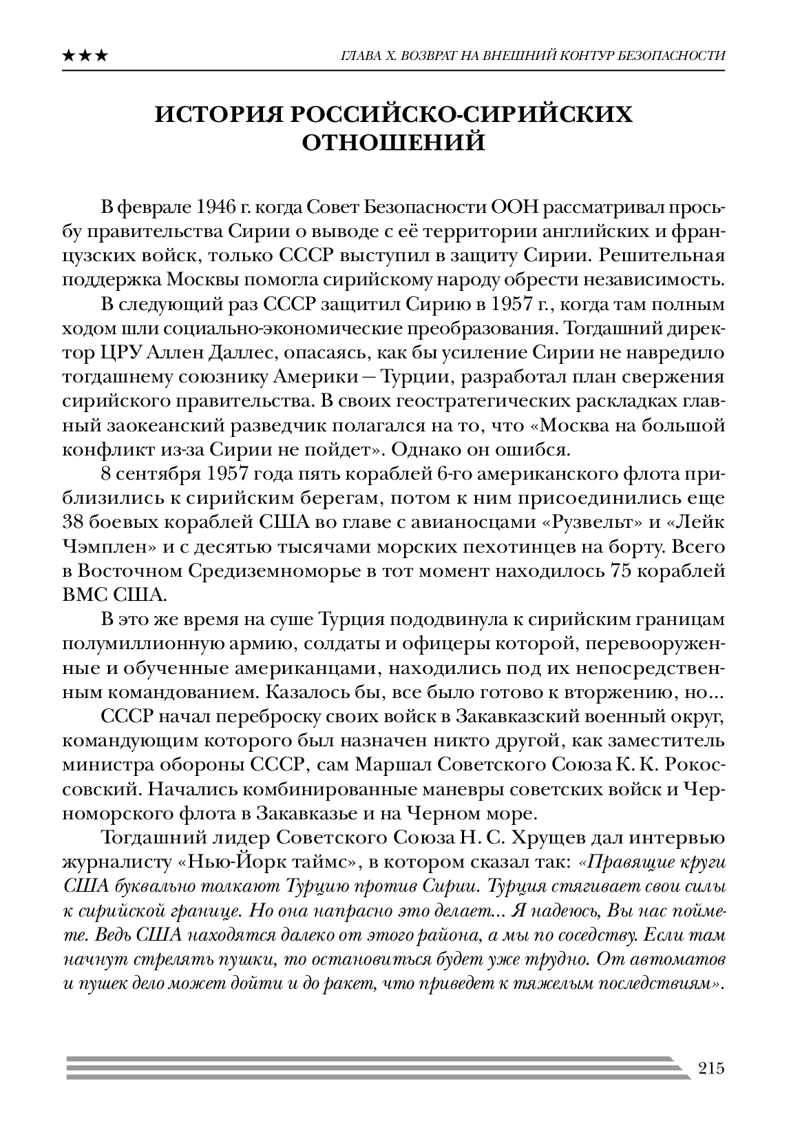 image-214