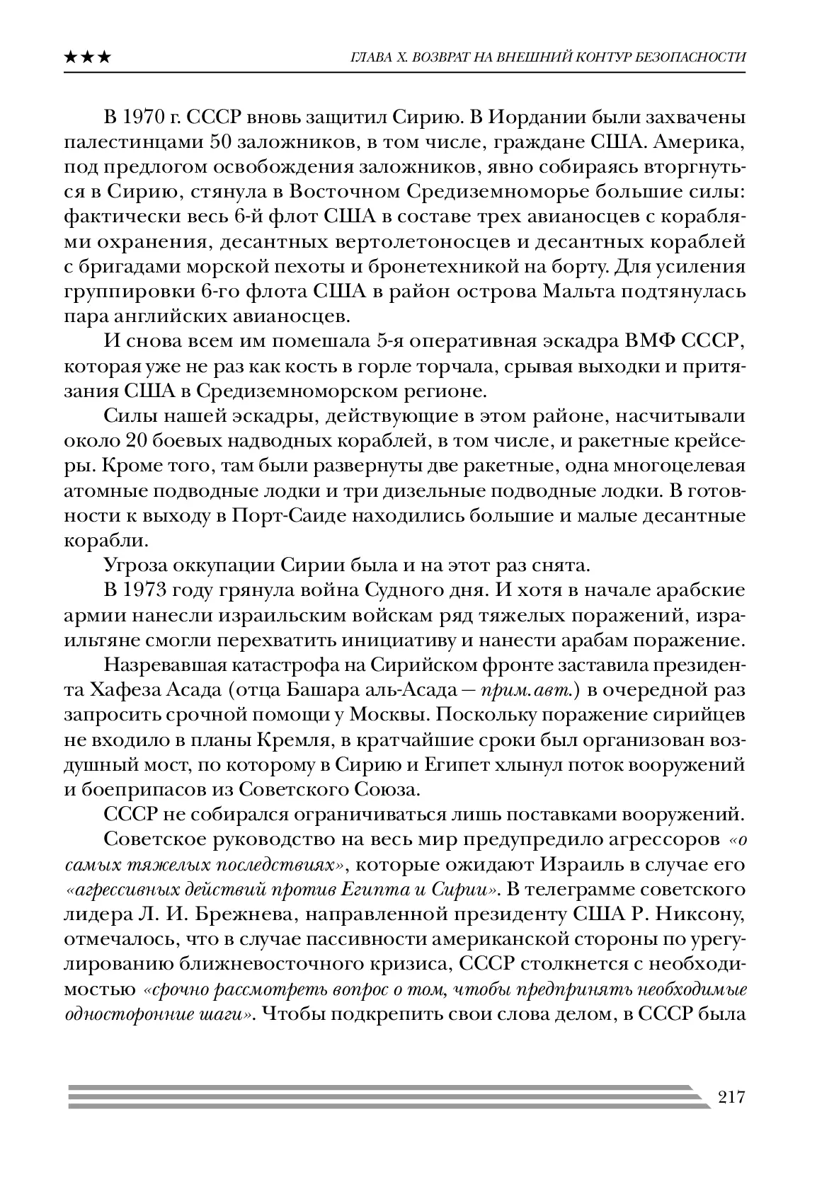 image-216