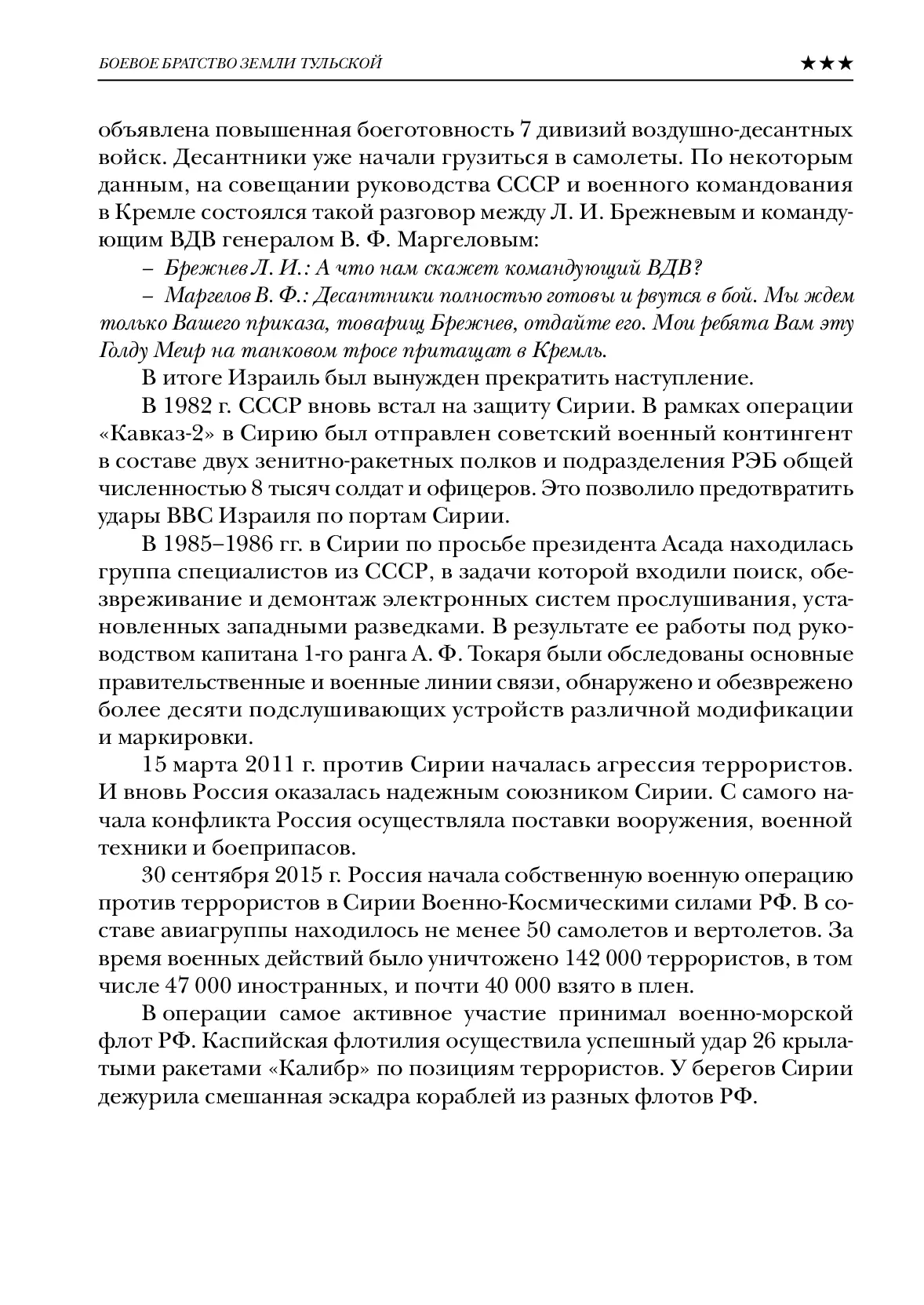 image-217