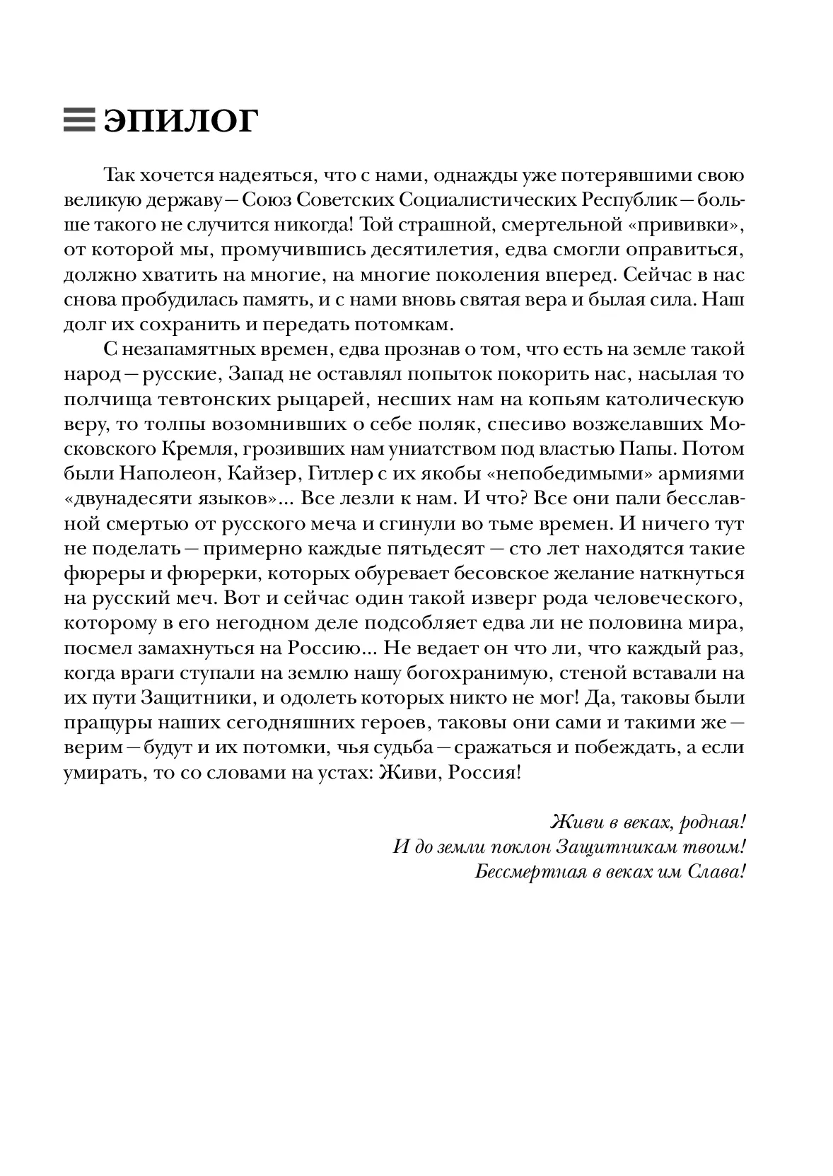 image-218