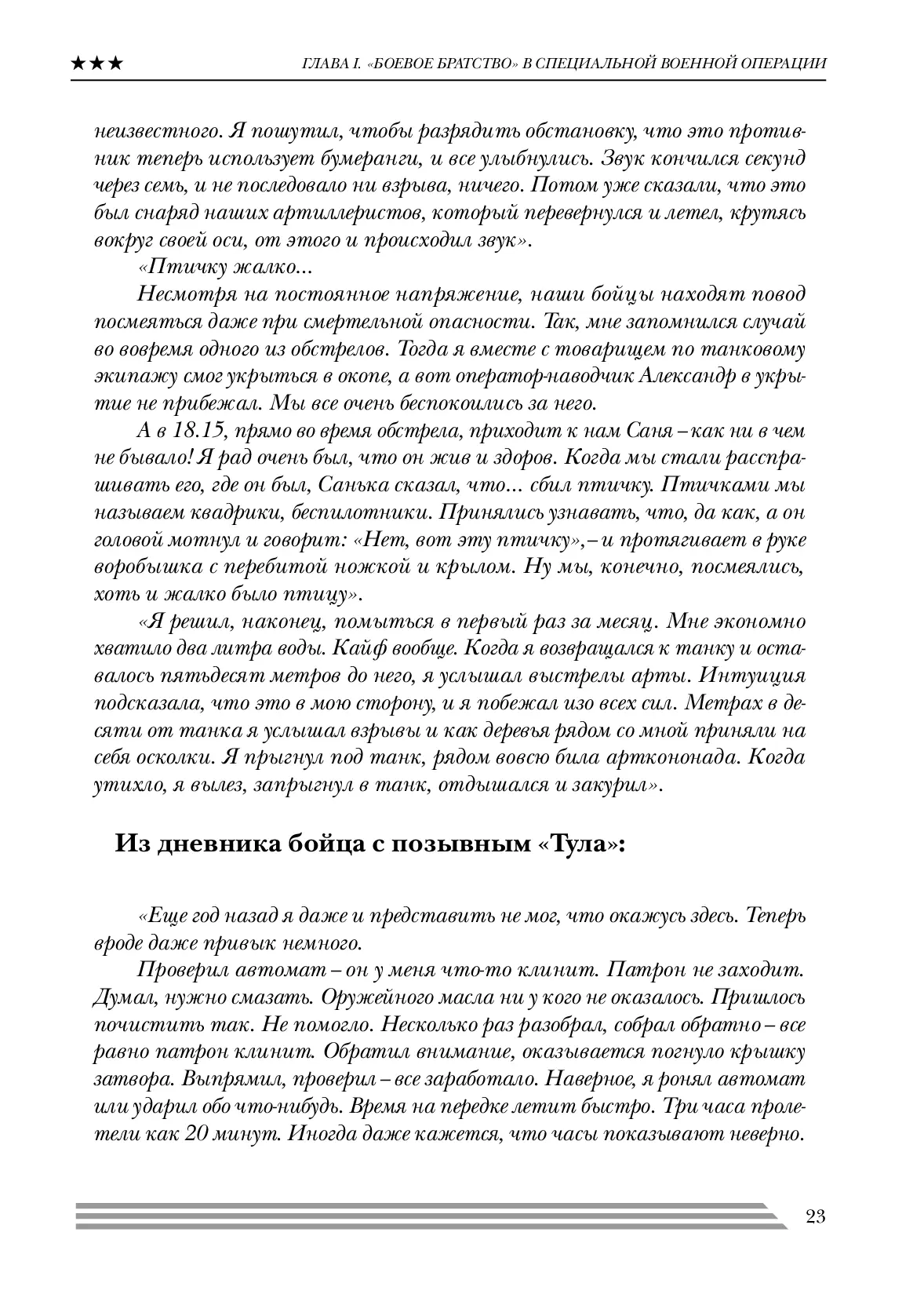 image-22