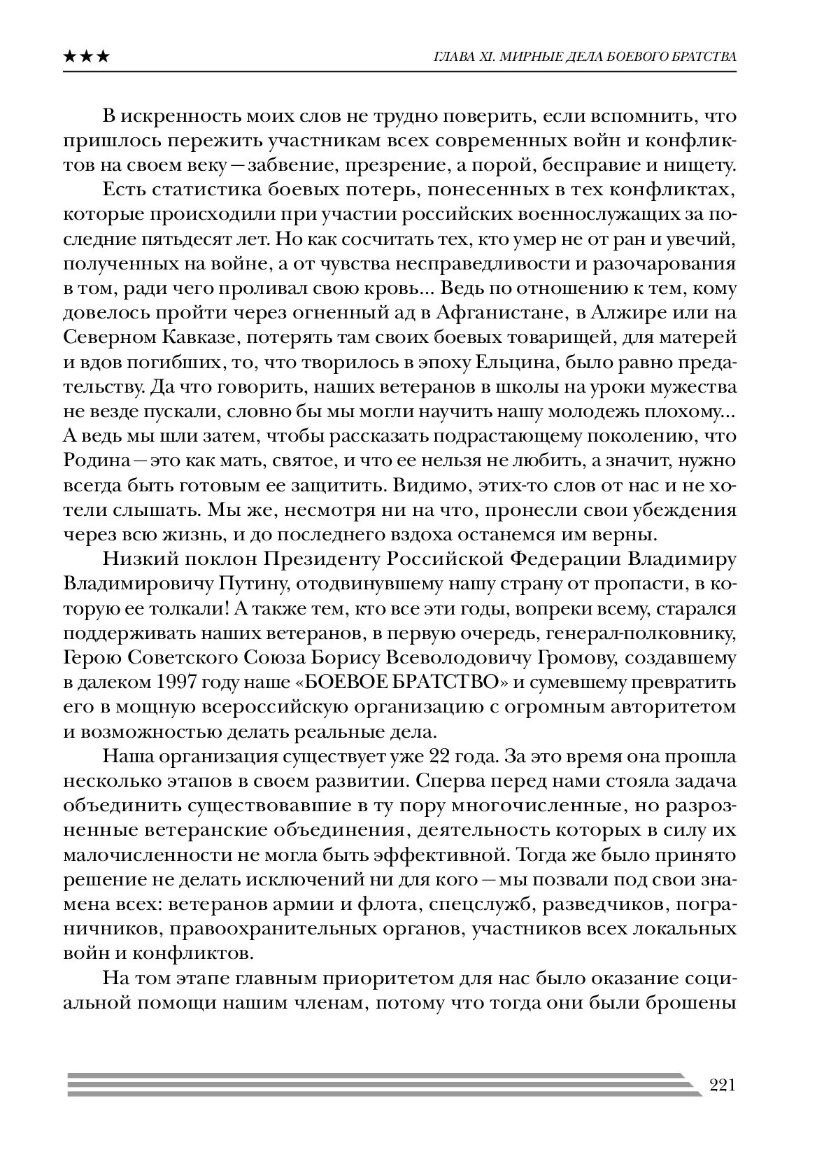 image-220