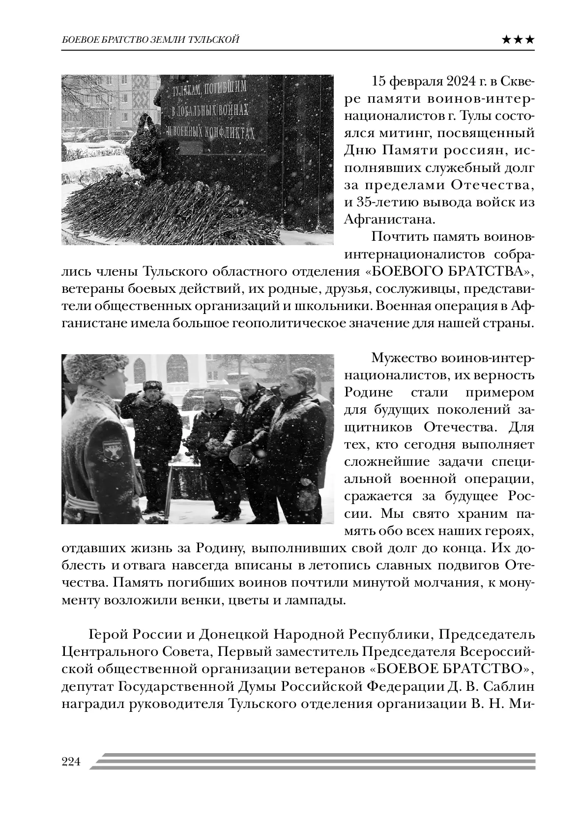 image-223
