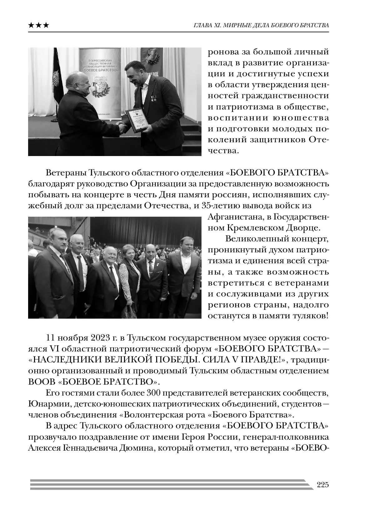 image-224