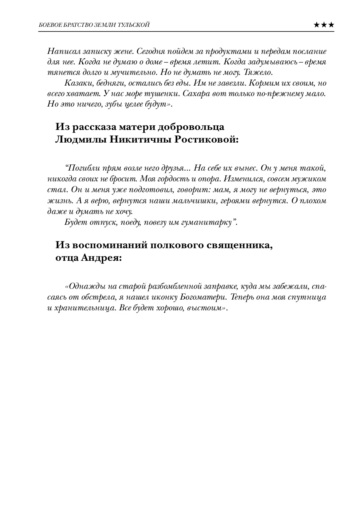 image-23