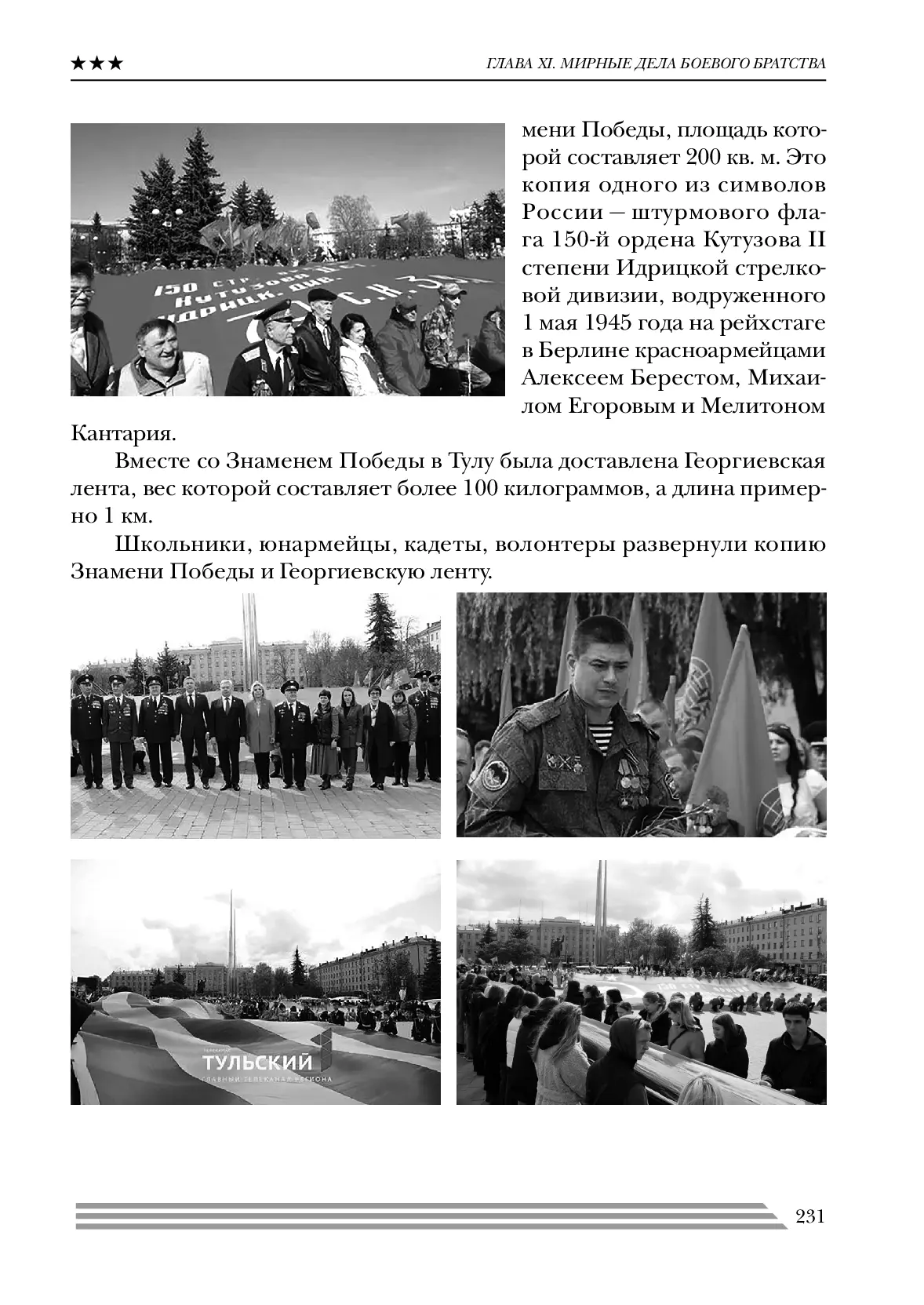 image-230