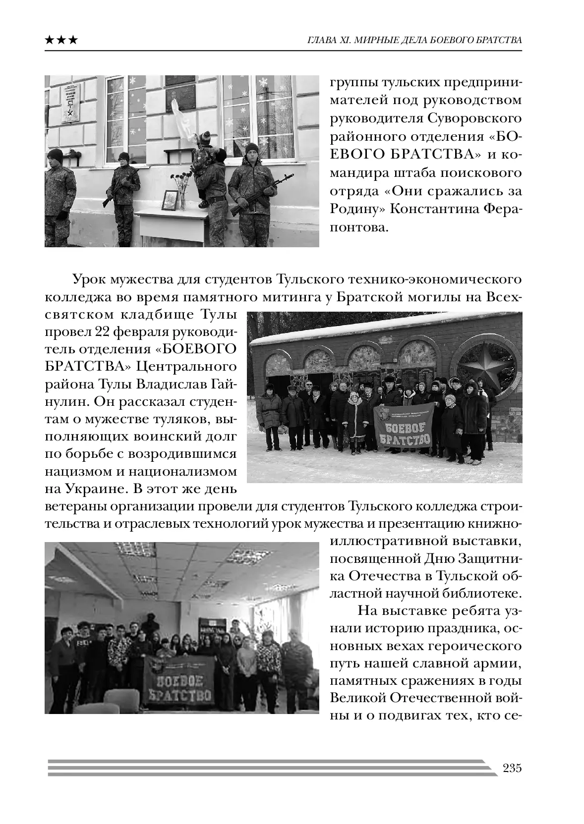 image-234