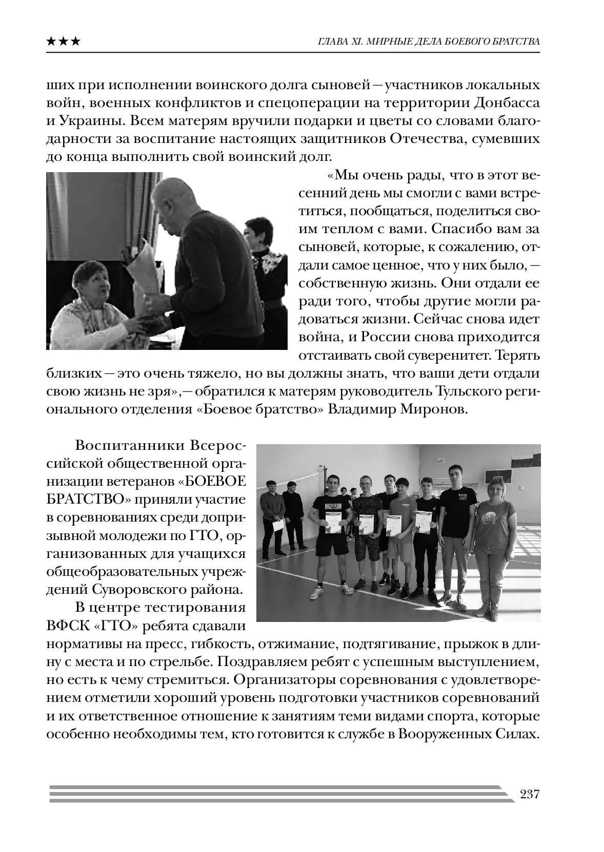 image-236