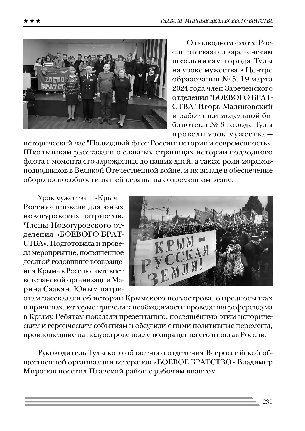 image-238