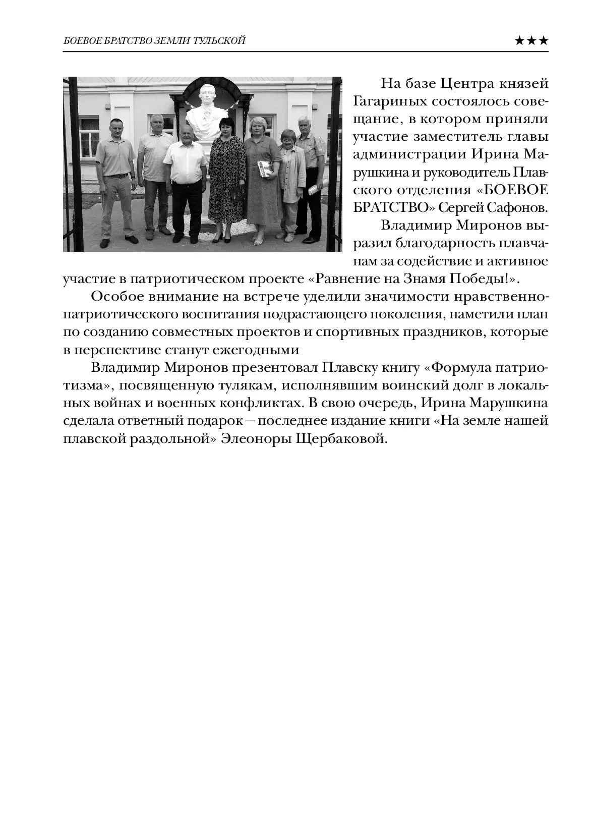 image-239