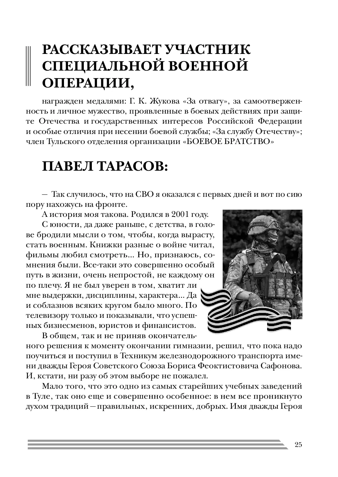 image-24