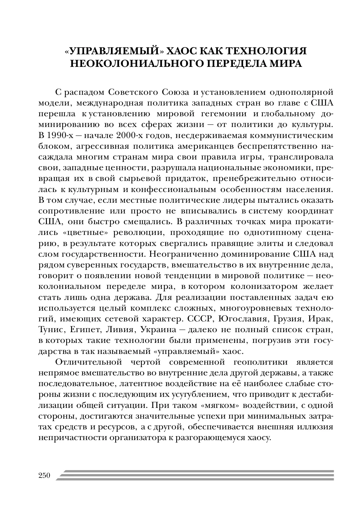 image-249