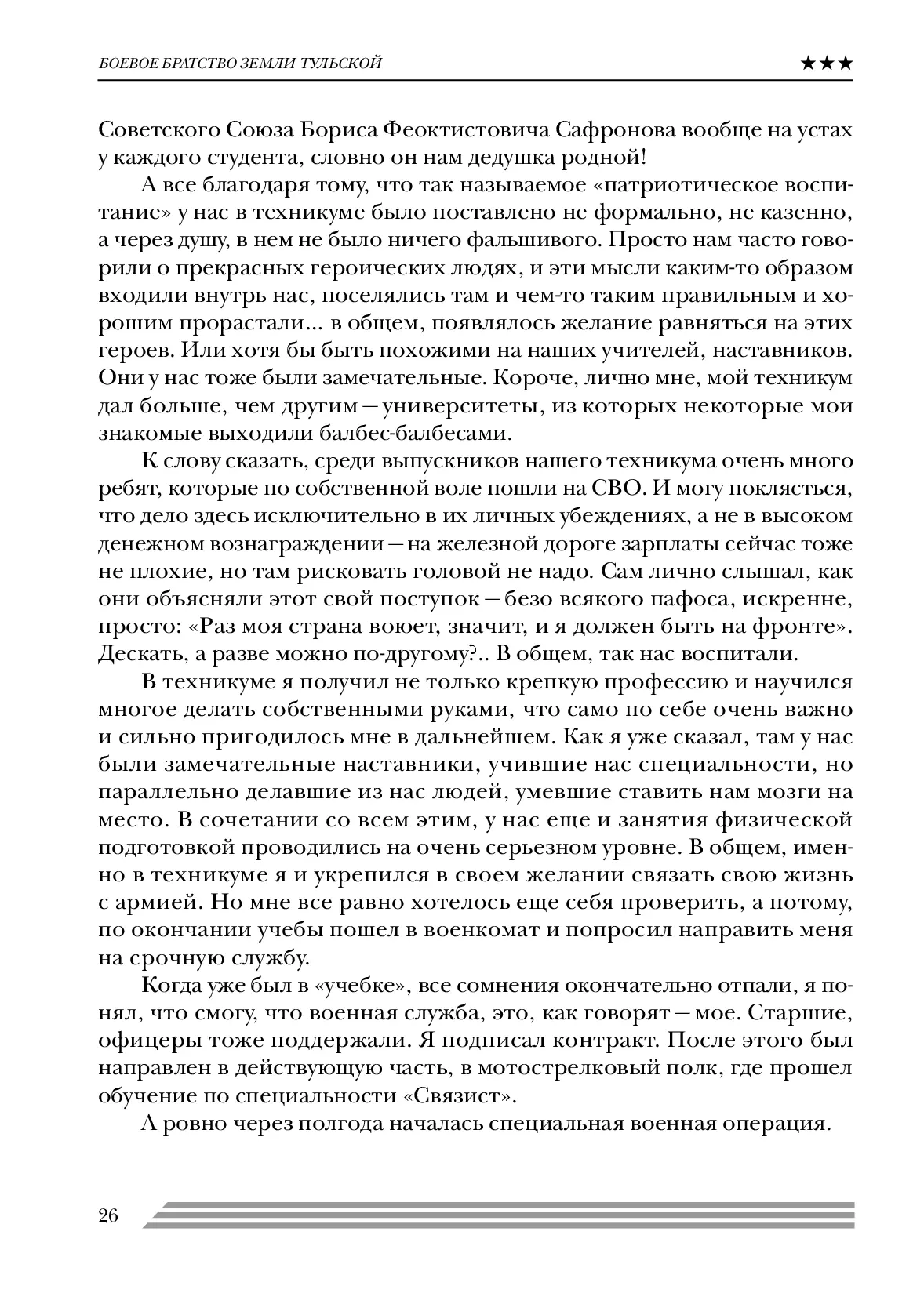 image-25