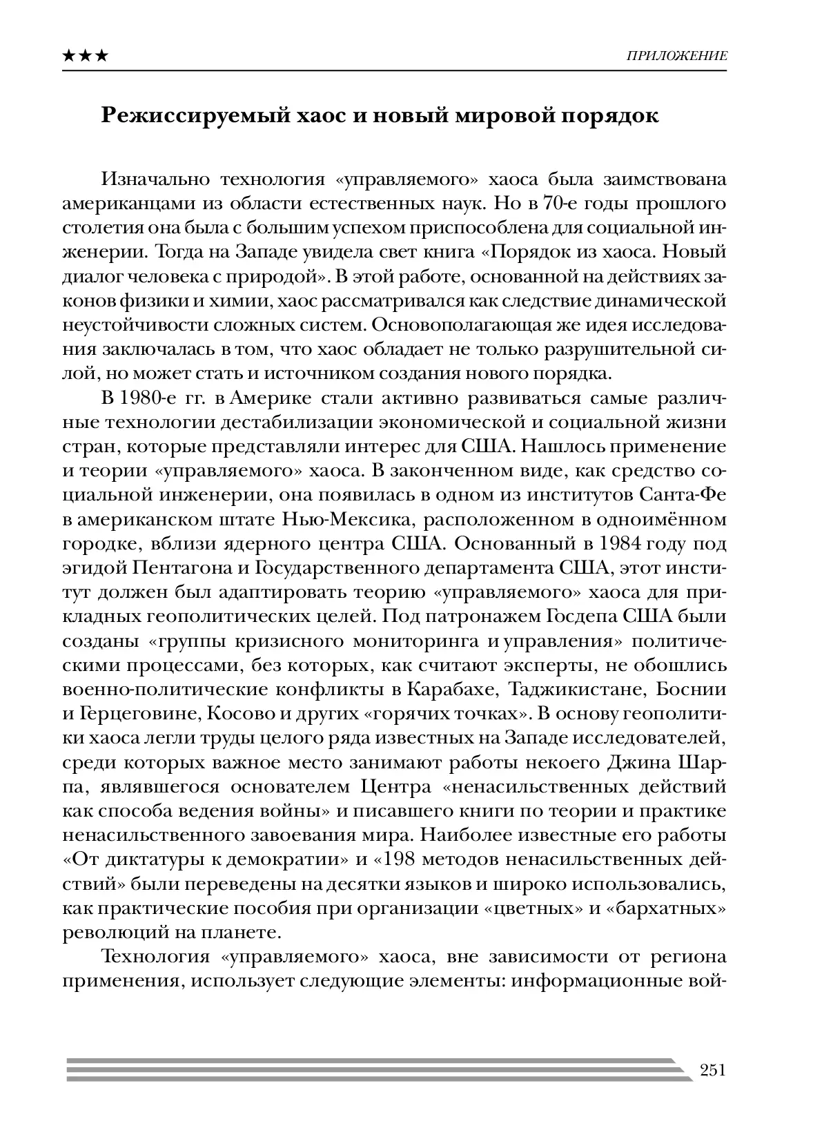 image-250