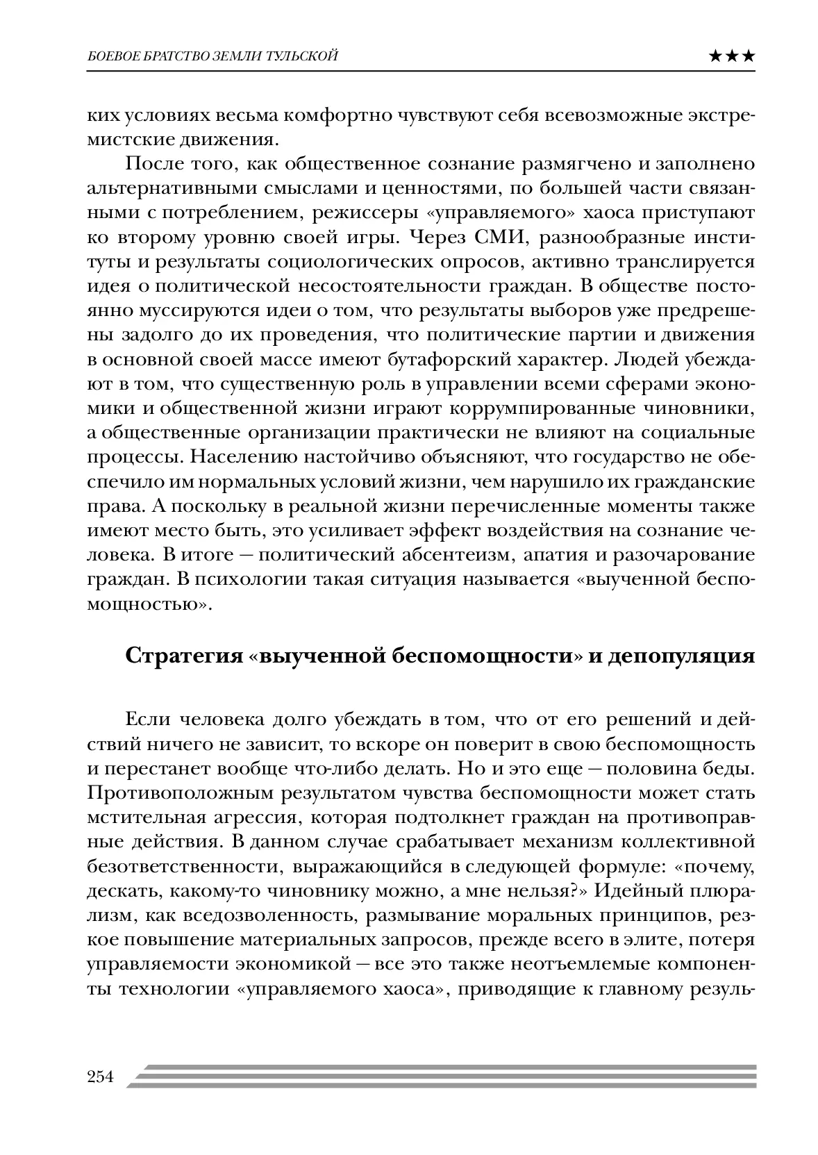 image-253