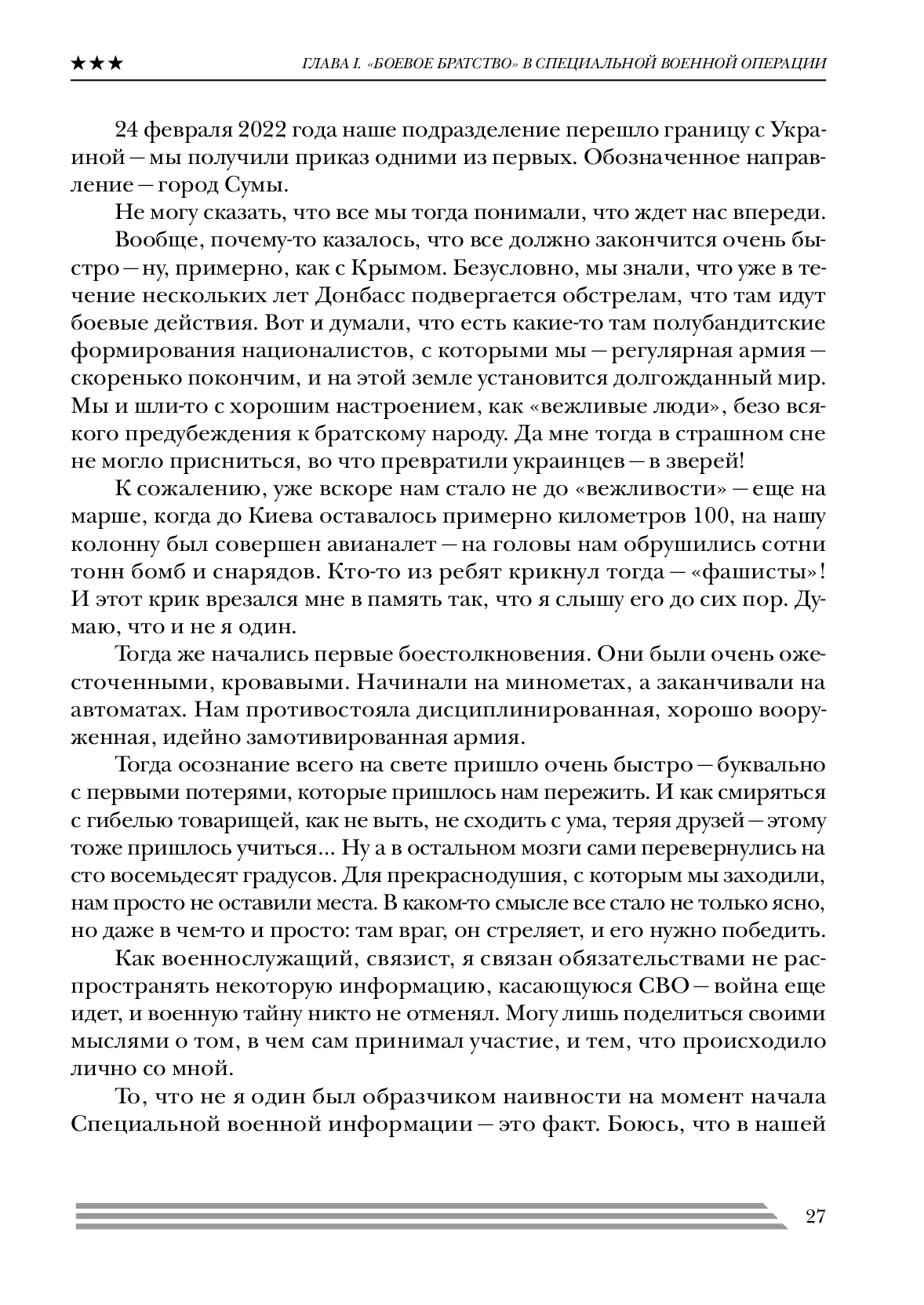 image-26