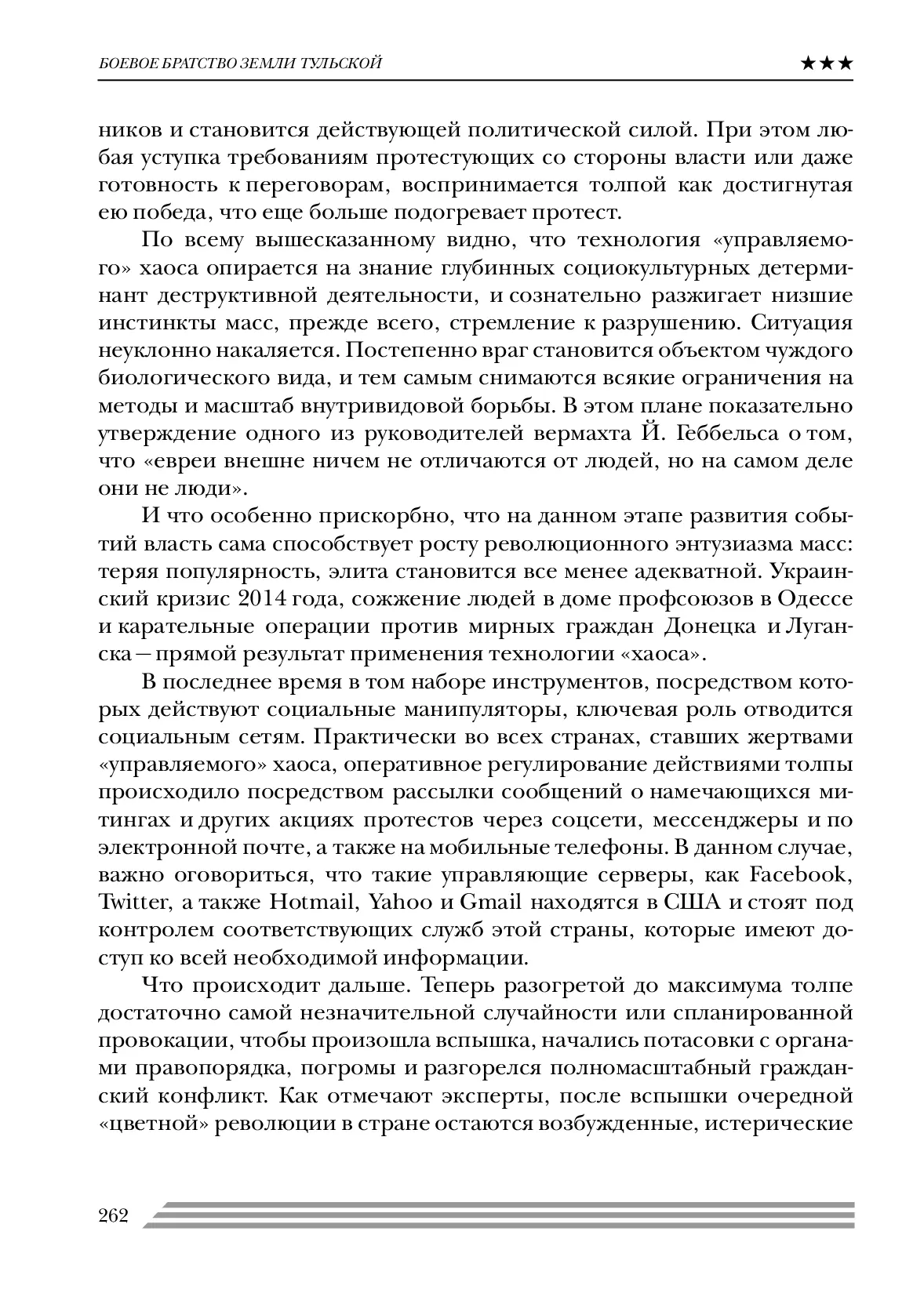 image-261