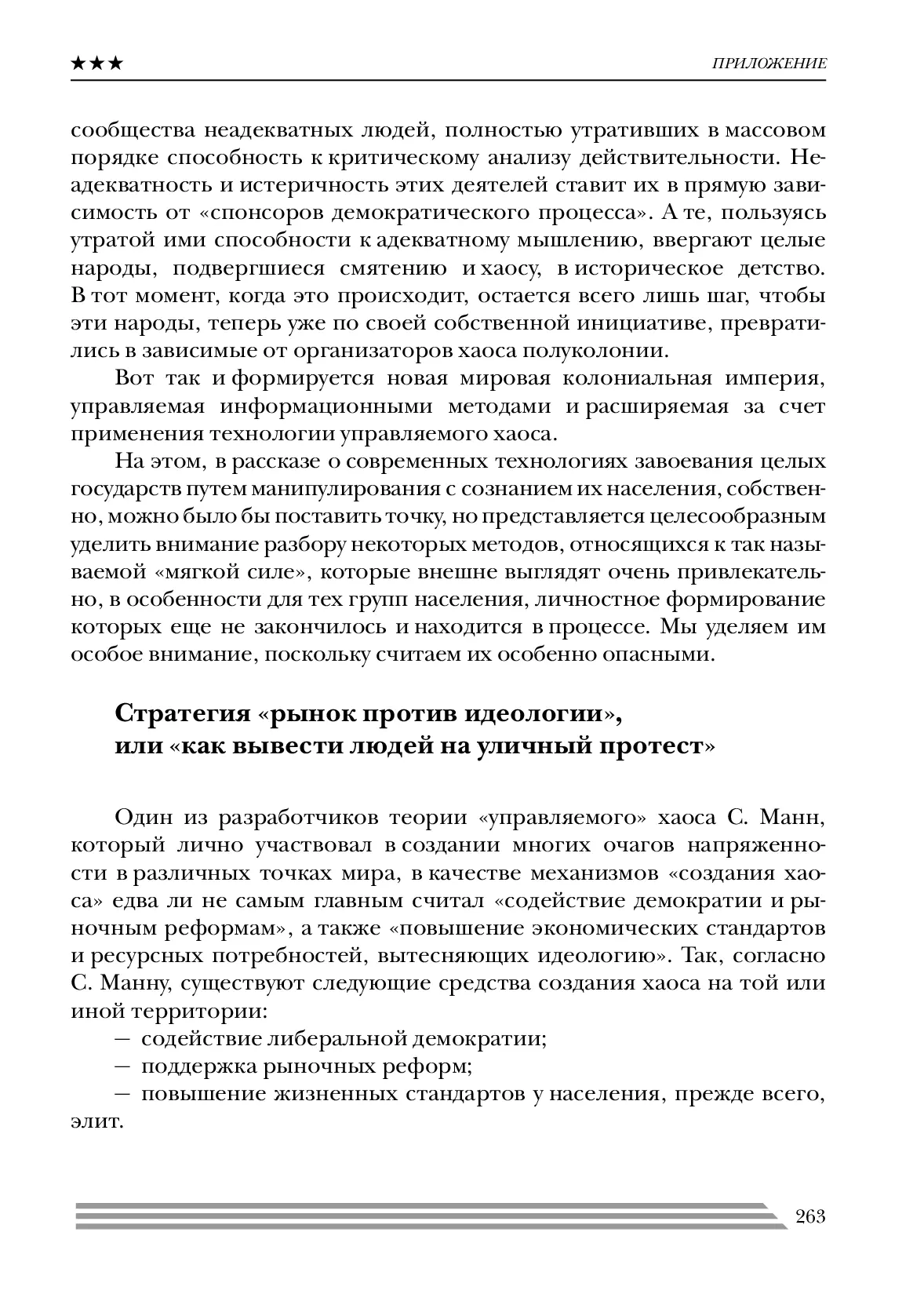 image-262