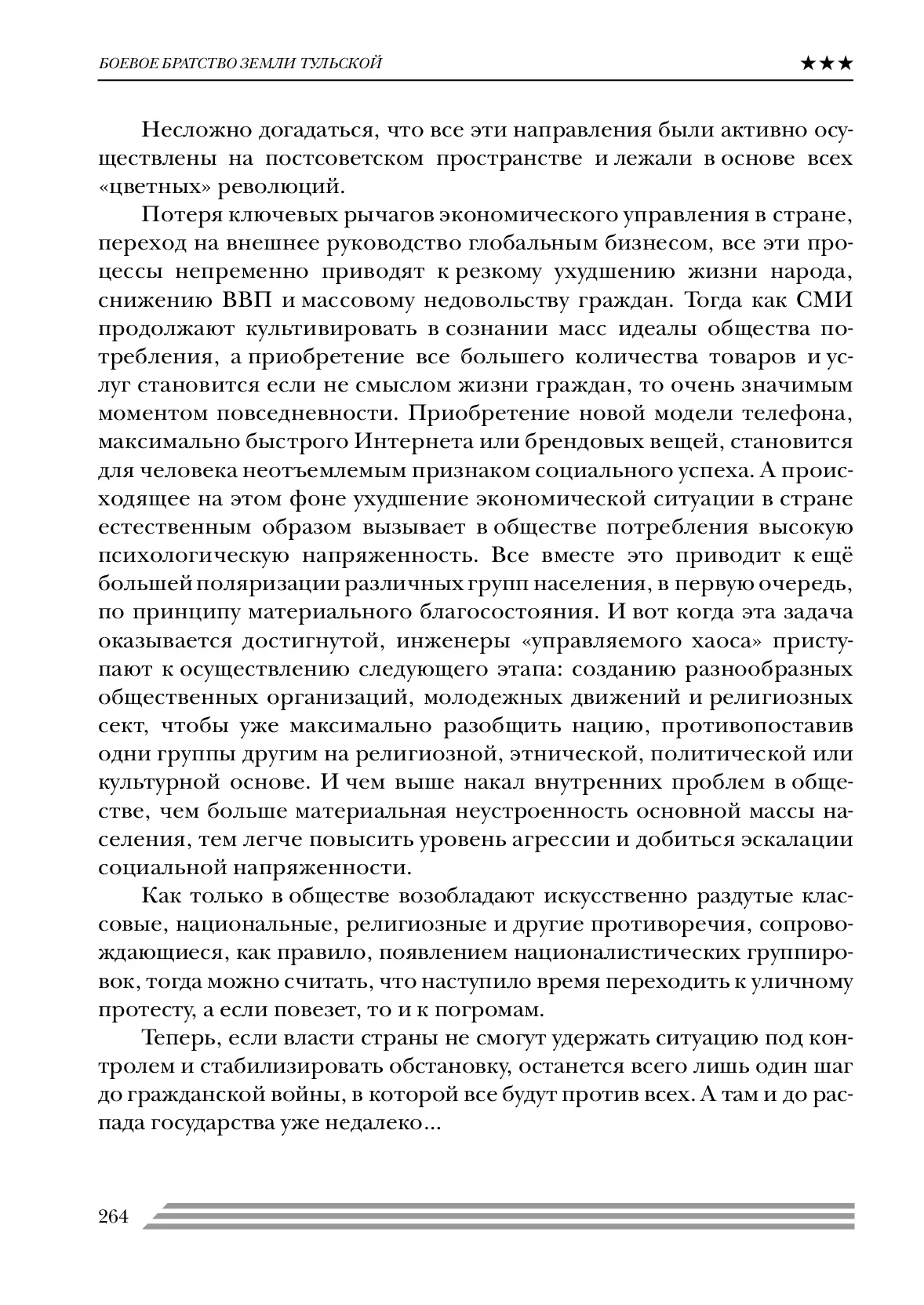 image-263