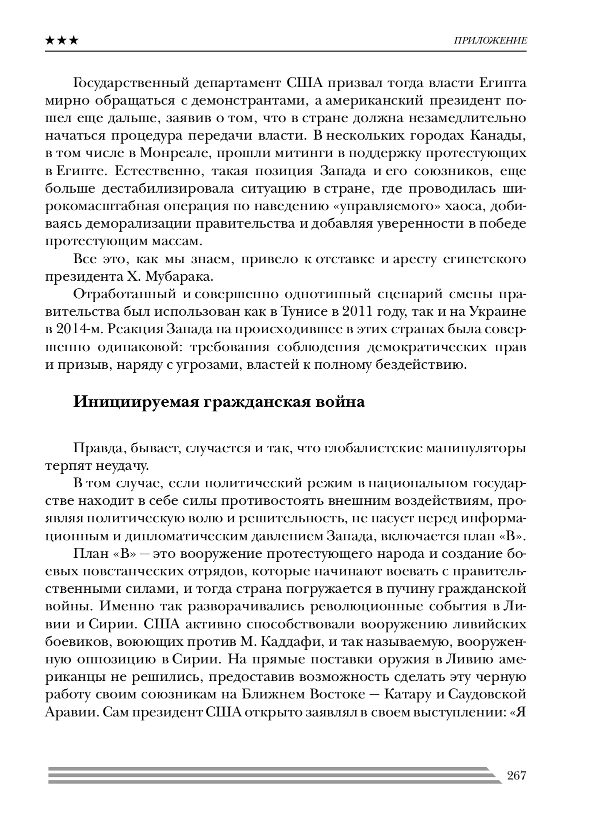 image-266