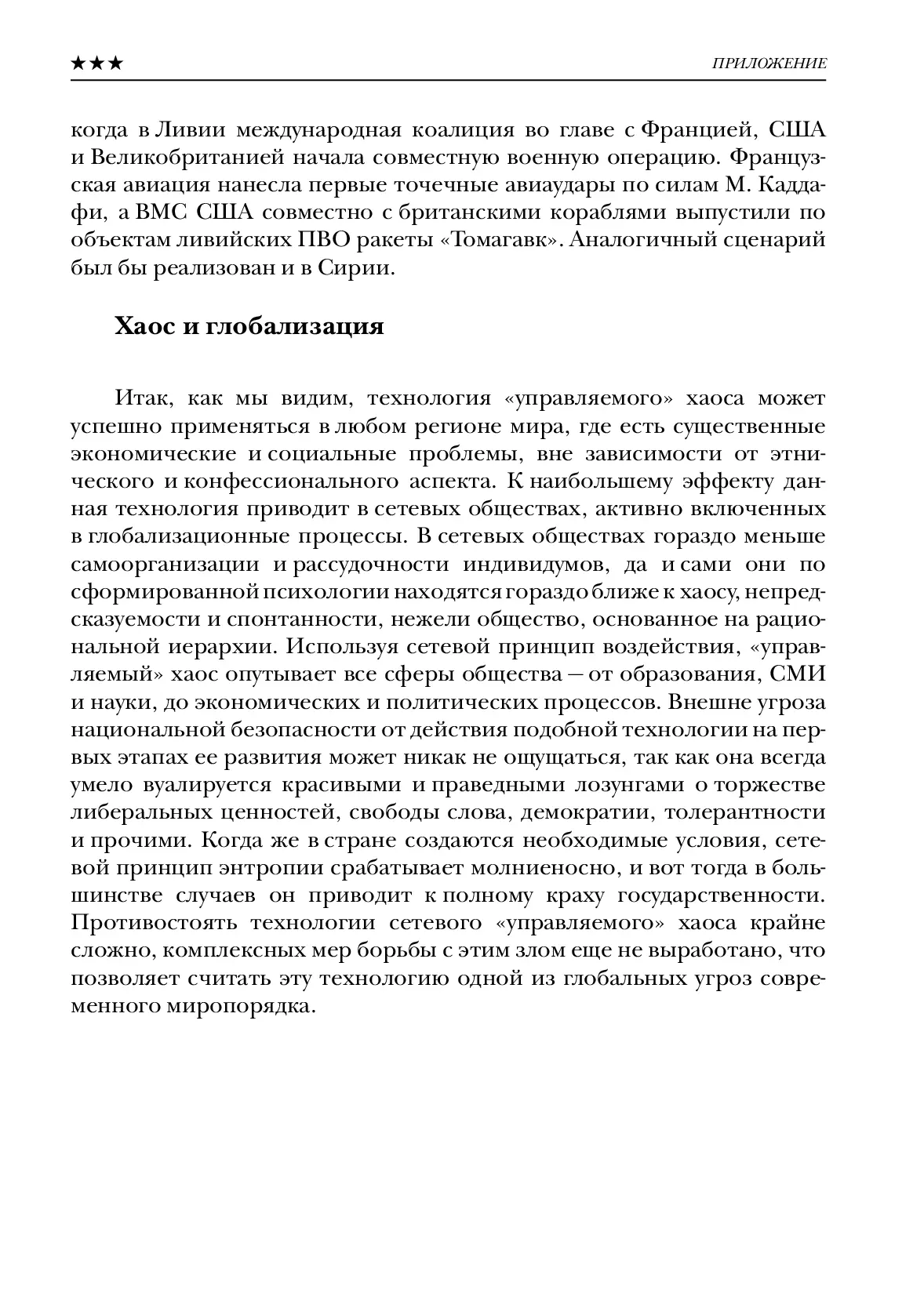 image-268