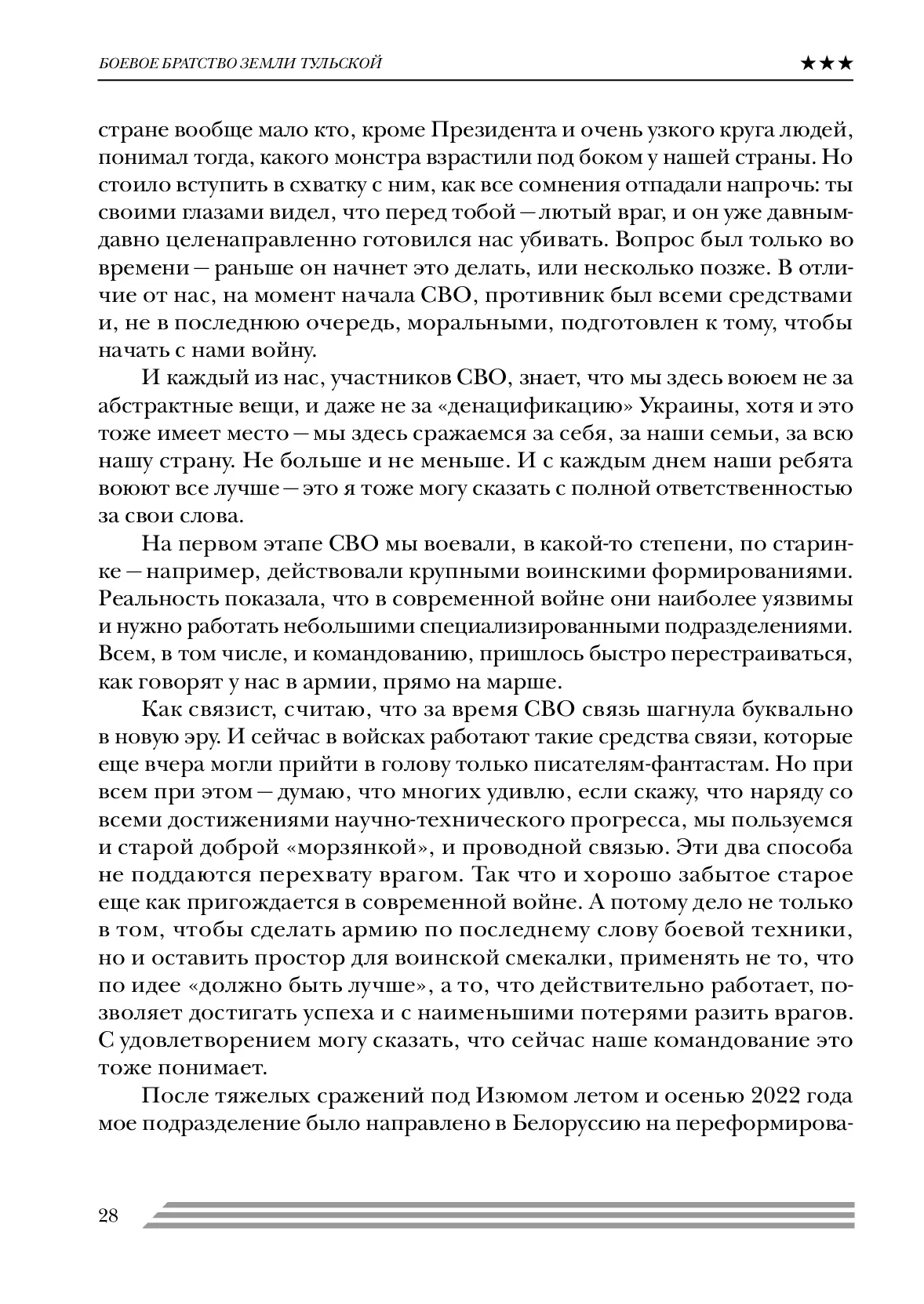 image-27