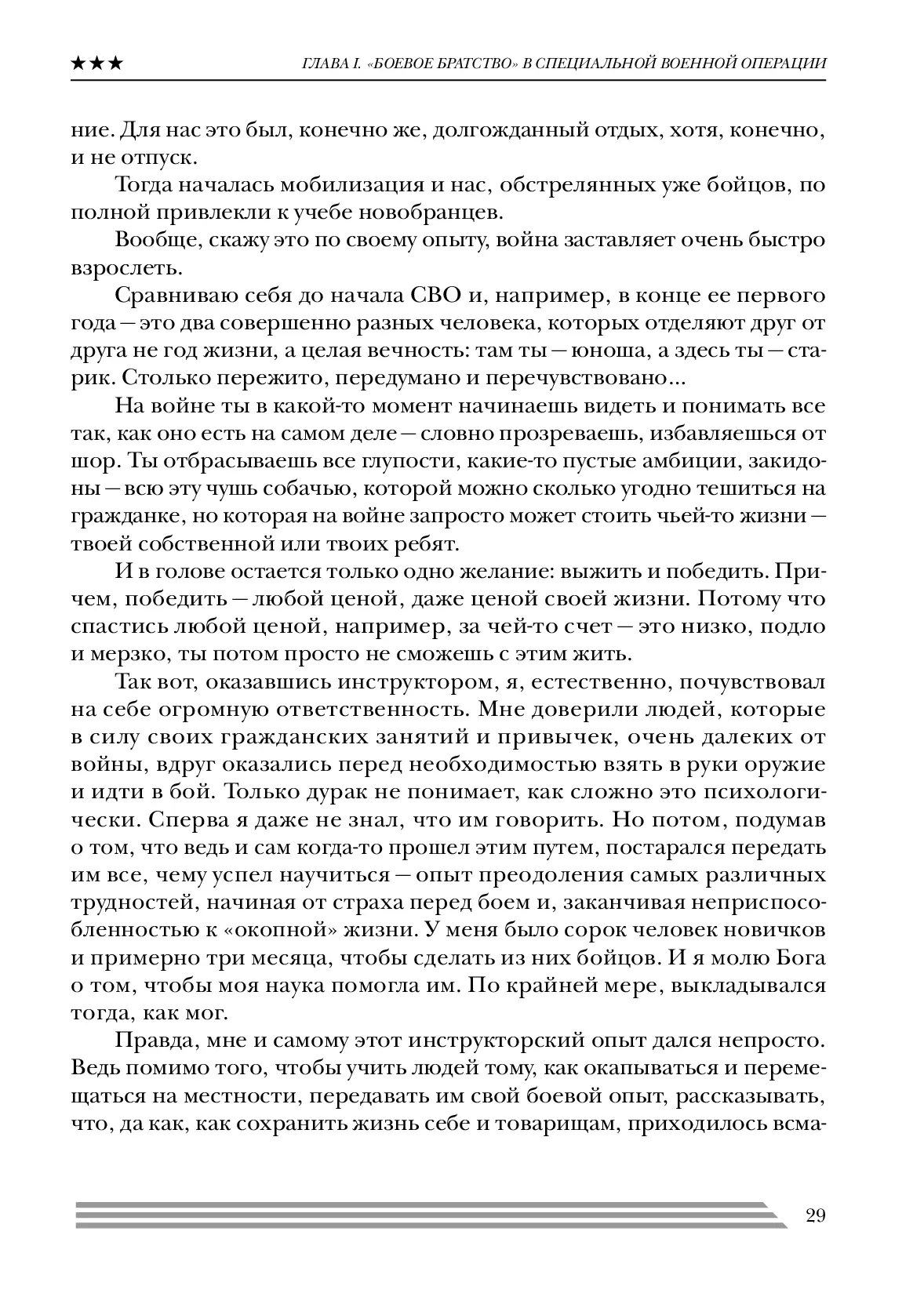 image-28