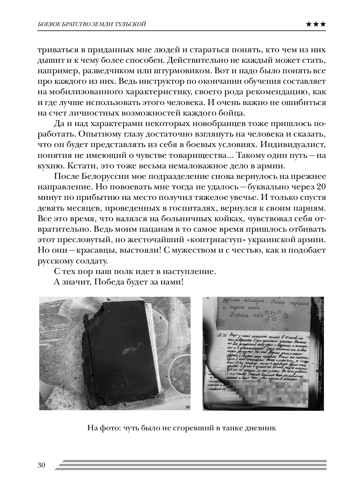 image-29
