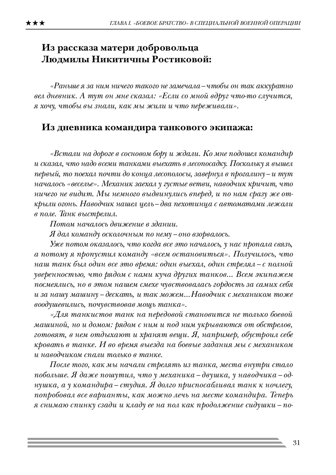 image-30