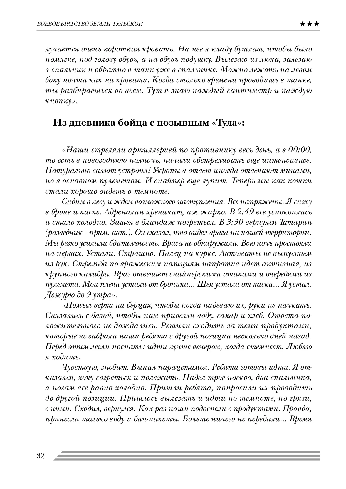 image-31