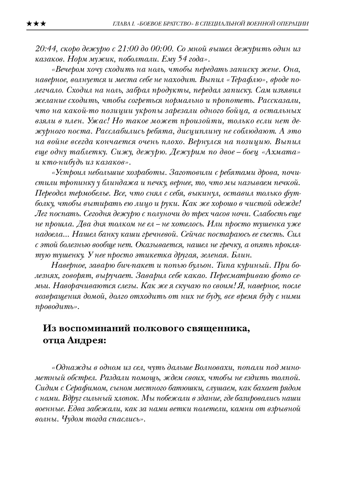 image-32