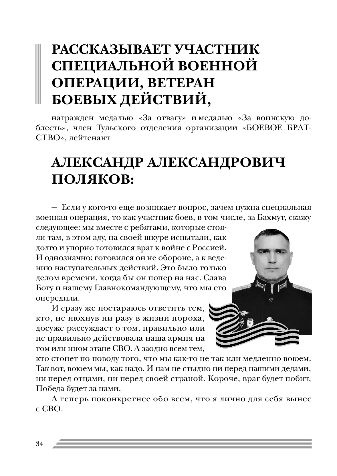 image-33