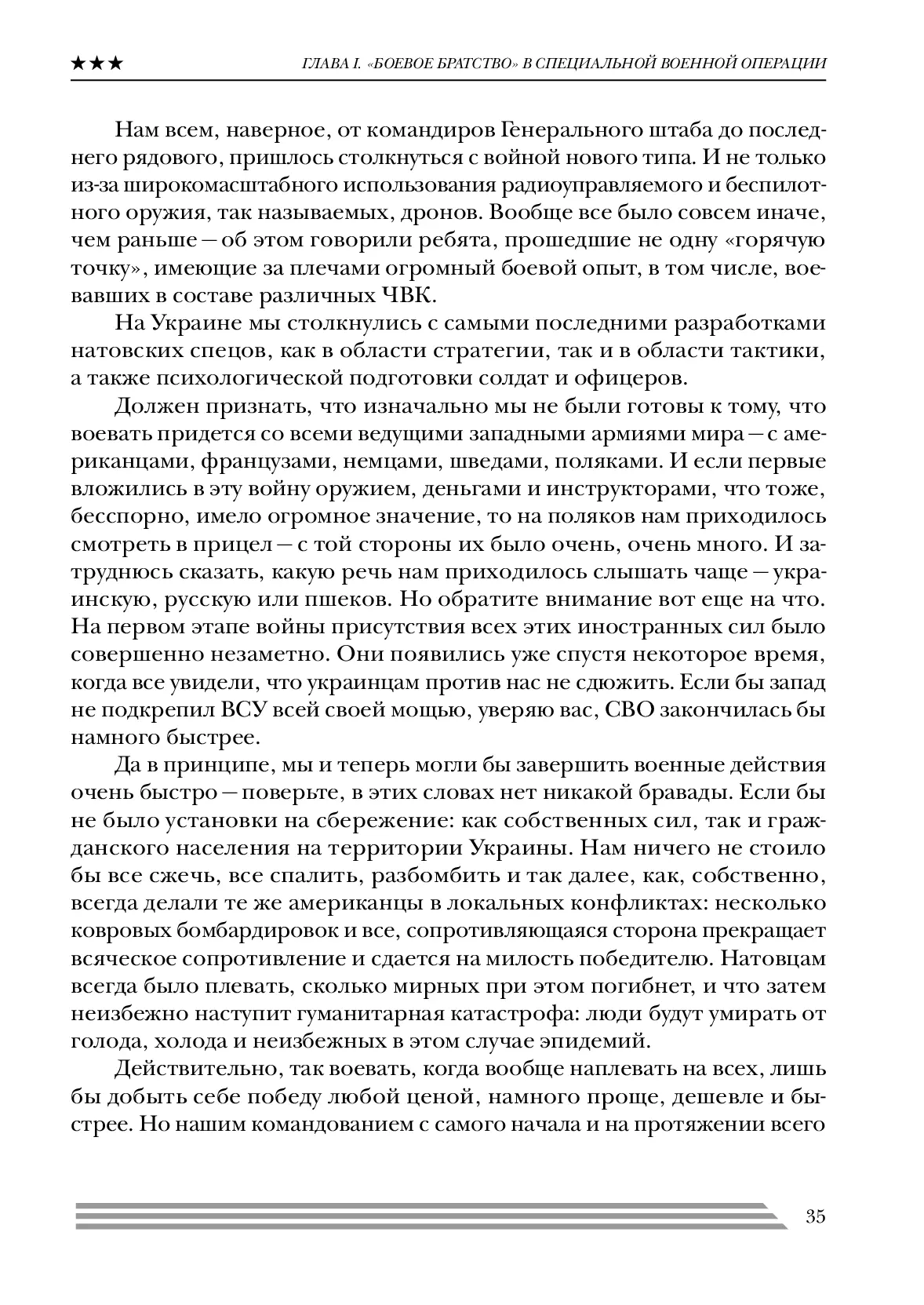 image-34