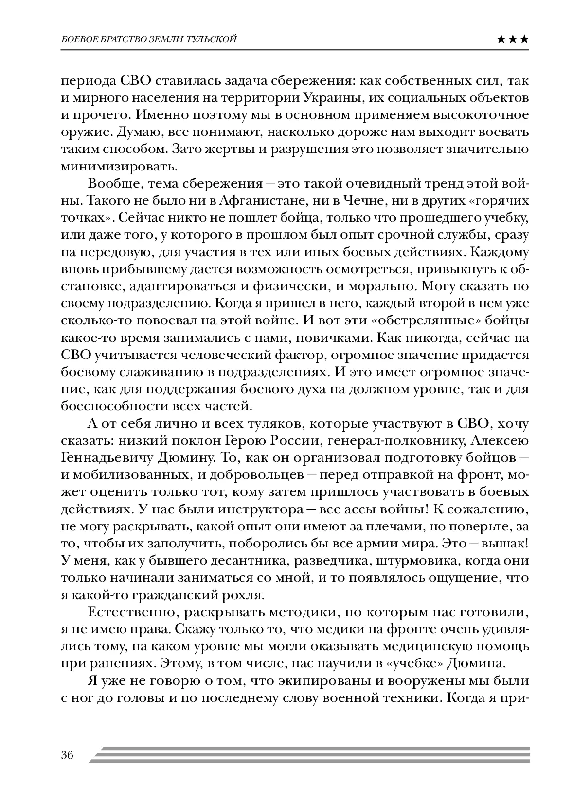 image-35