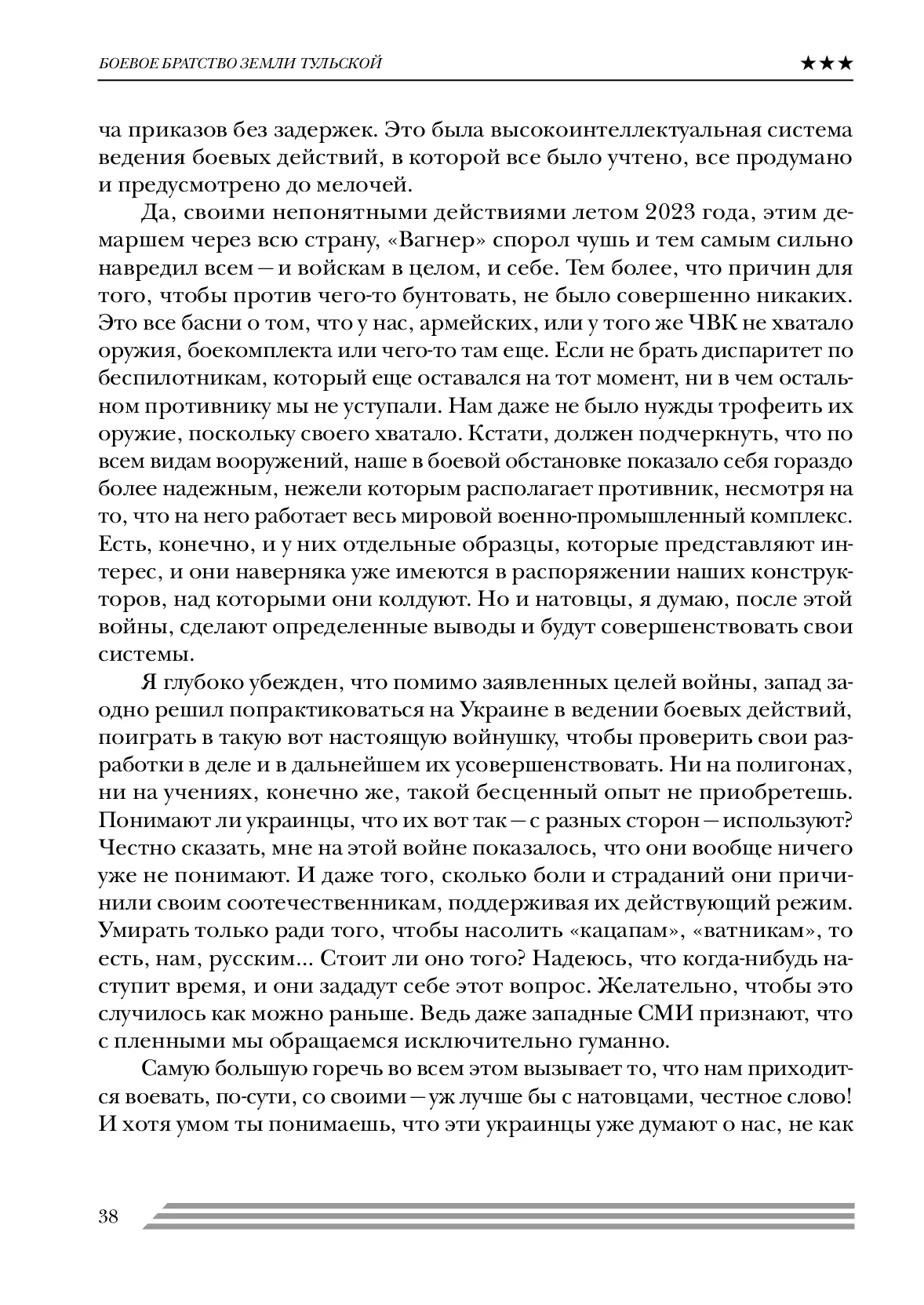 image-37