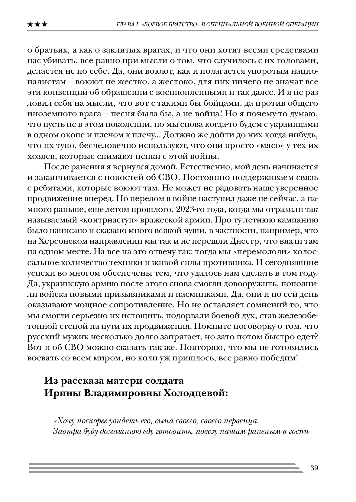 image-38
