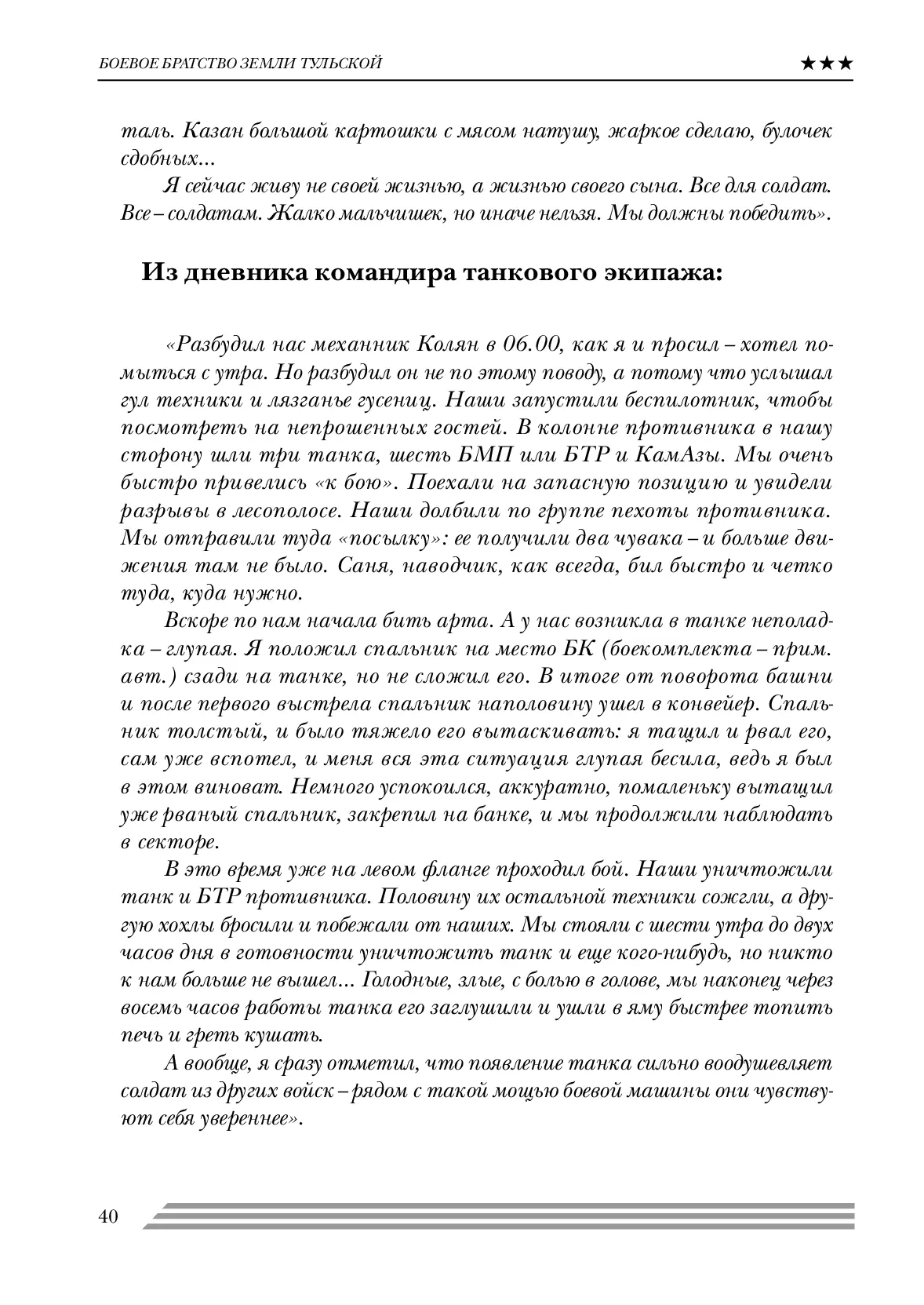 image-39