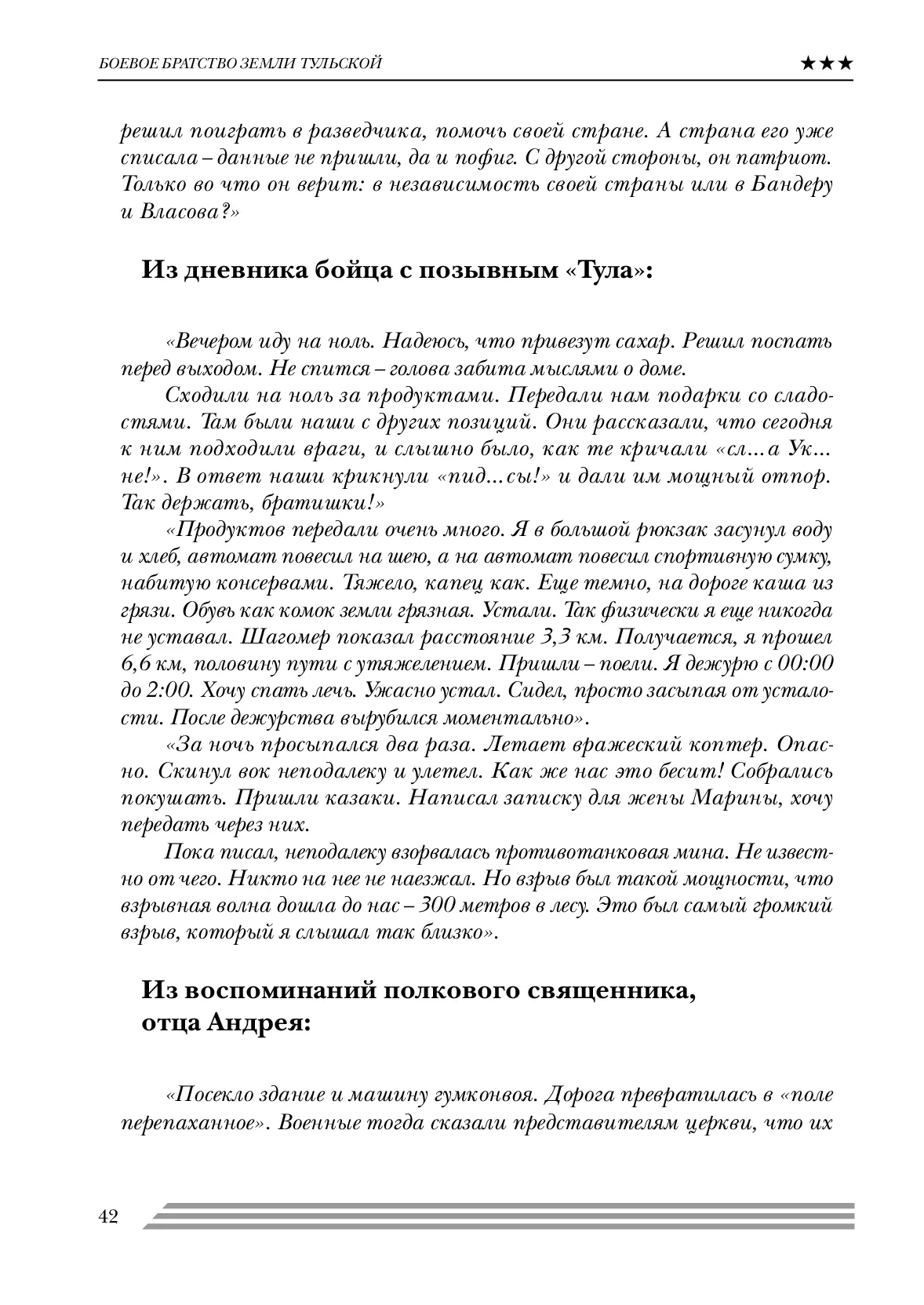 image-41