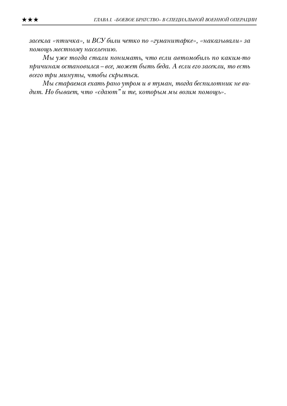 image-42