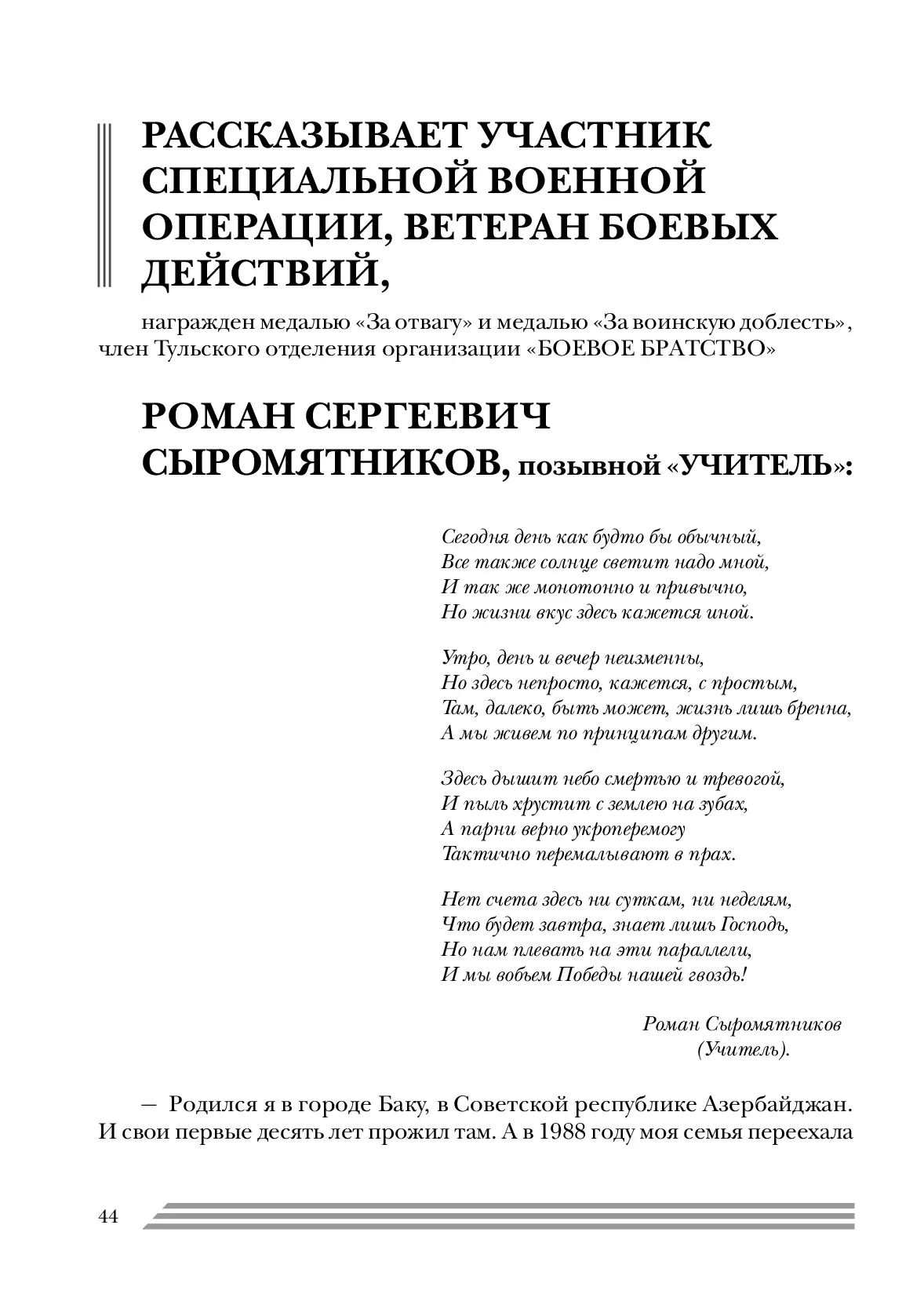 image-43