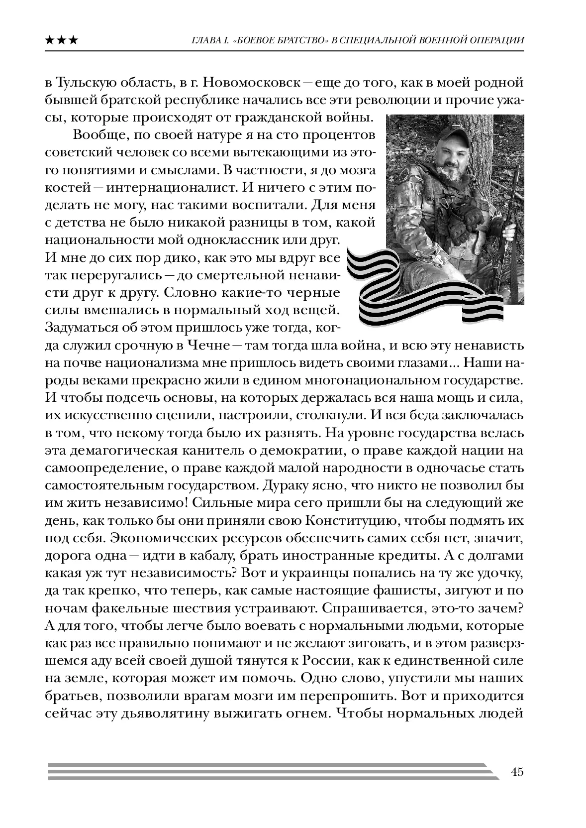 image-44