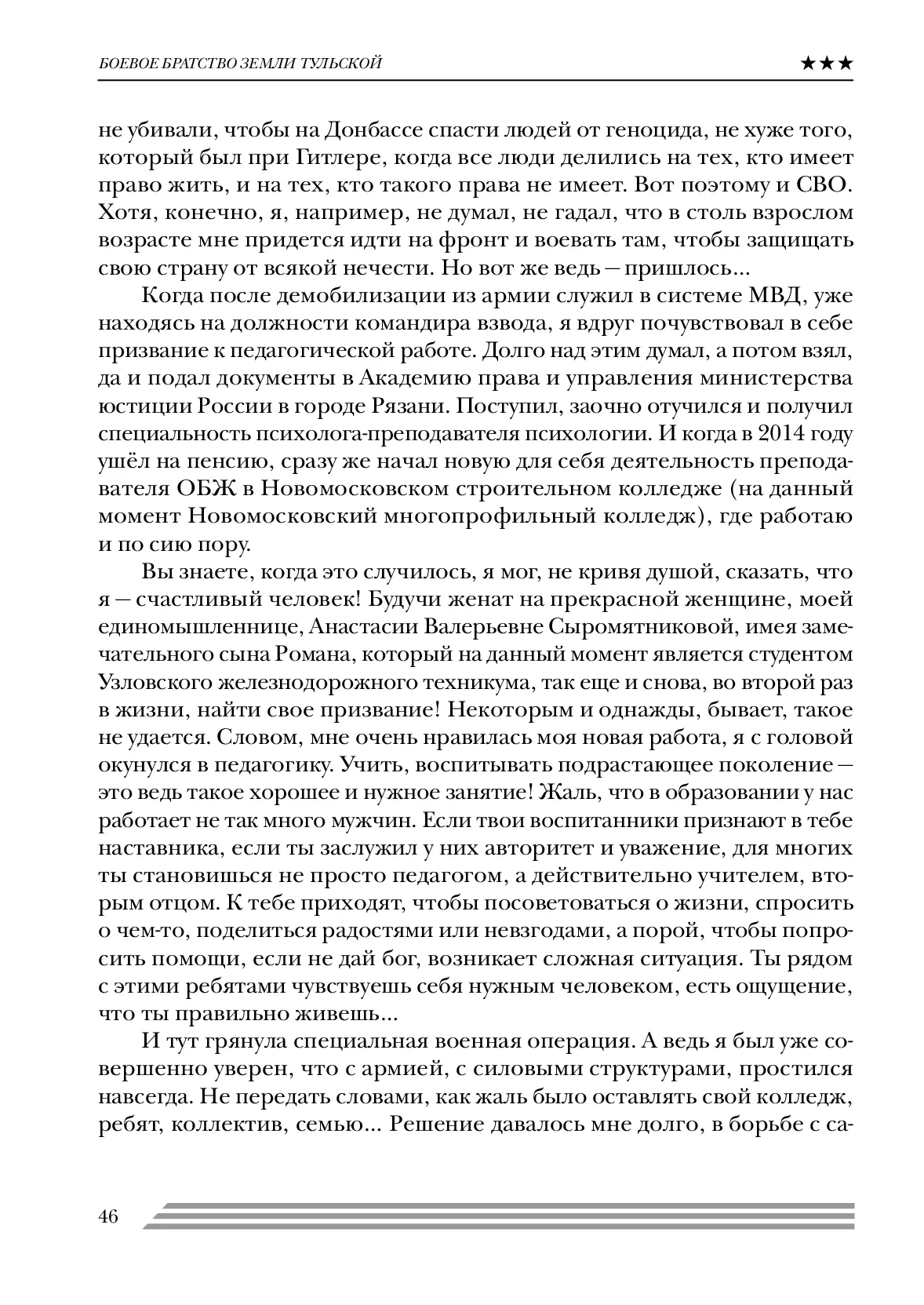 image-45
