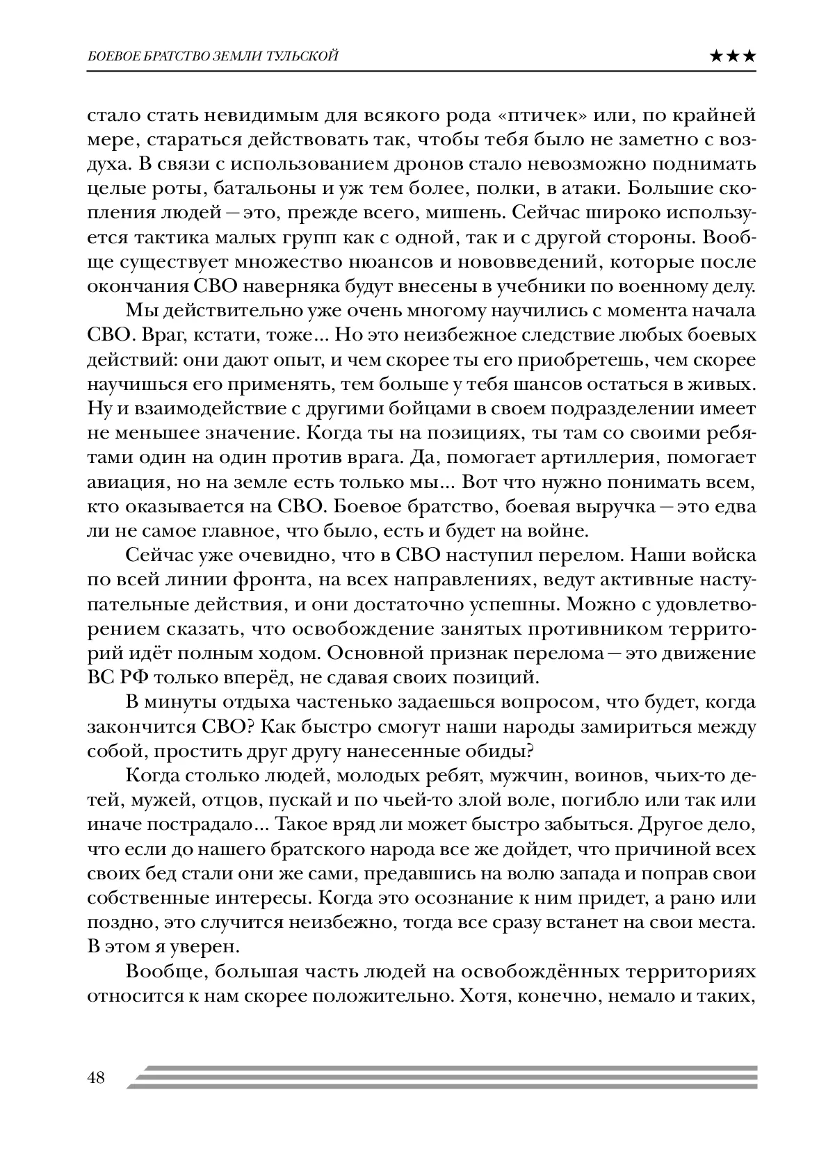 image-47