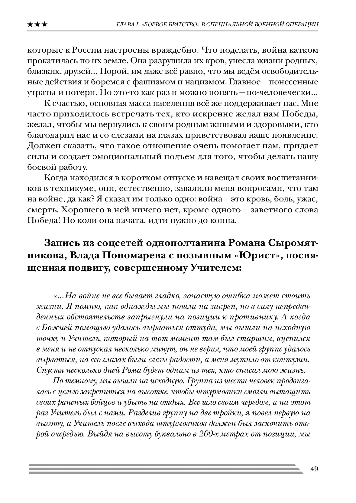 image-48