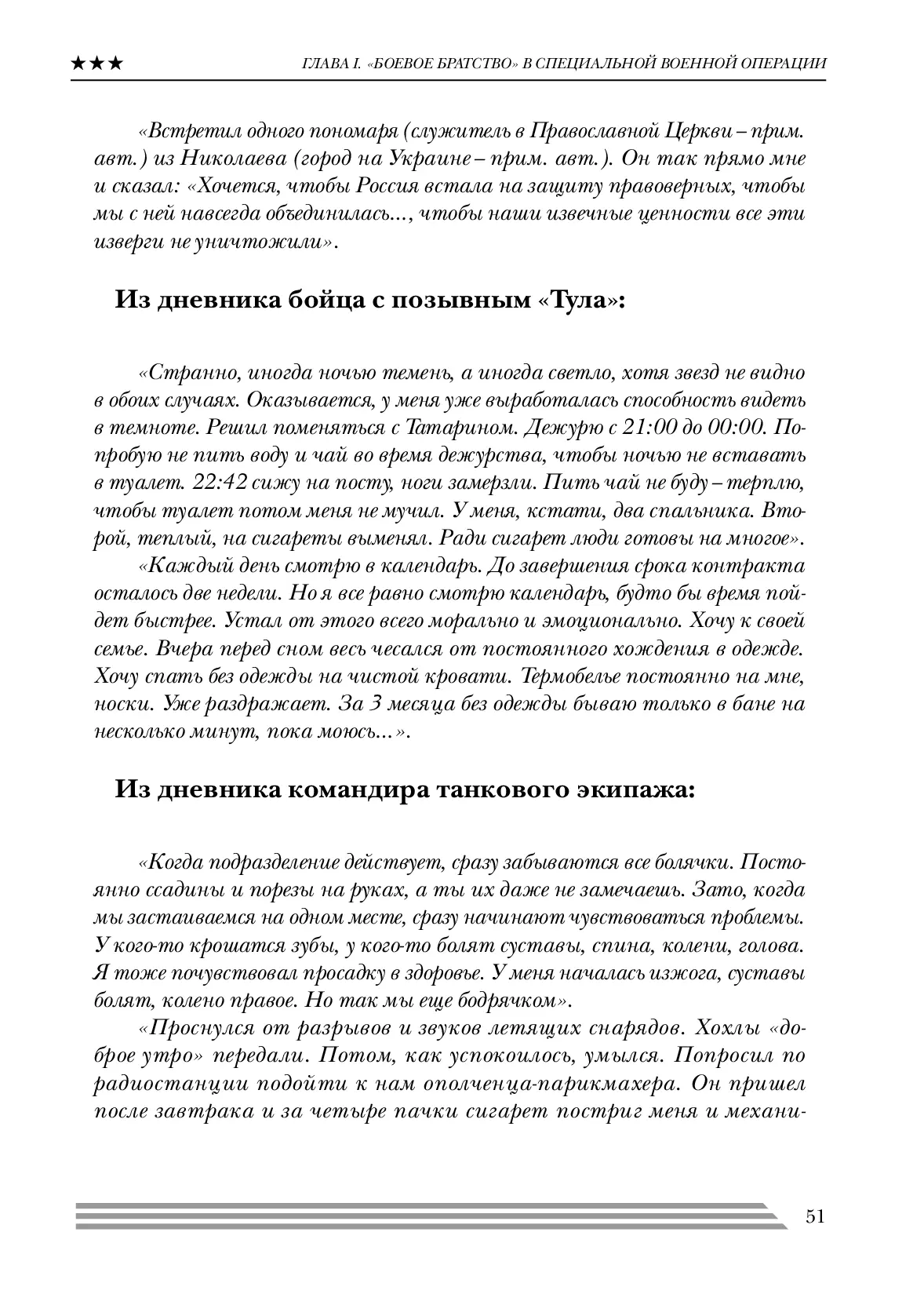 image-50
