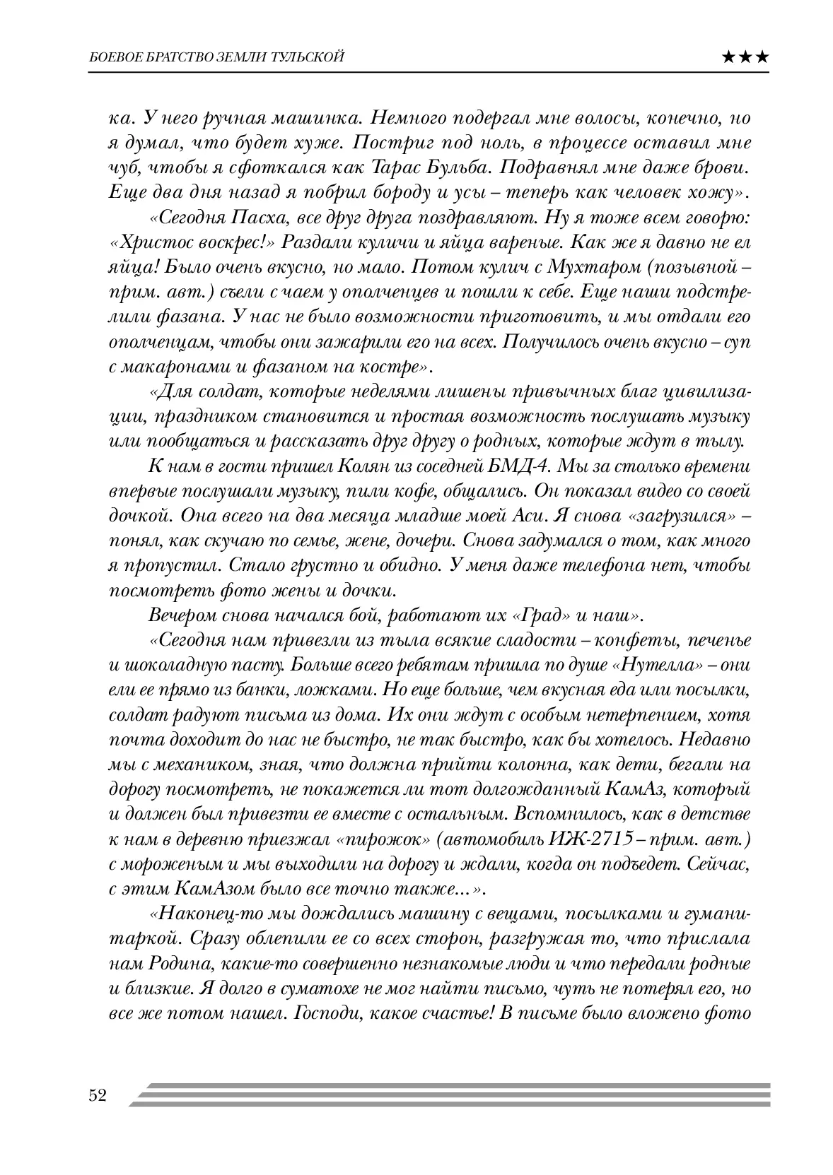 image-51