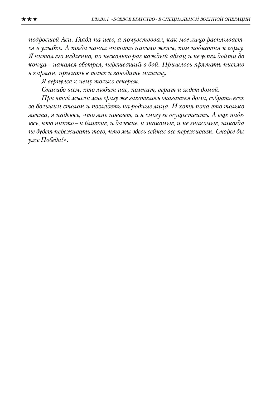 image-52