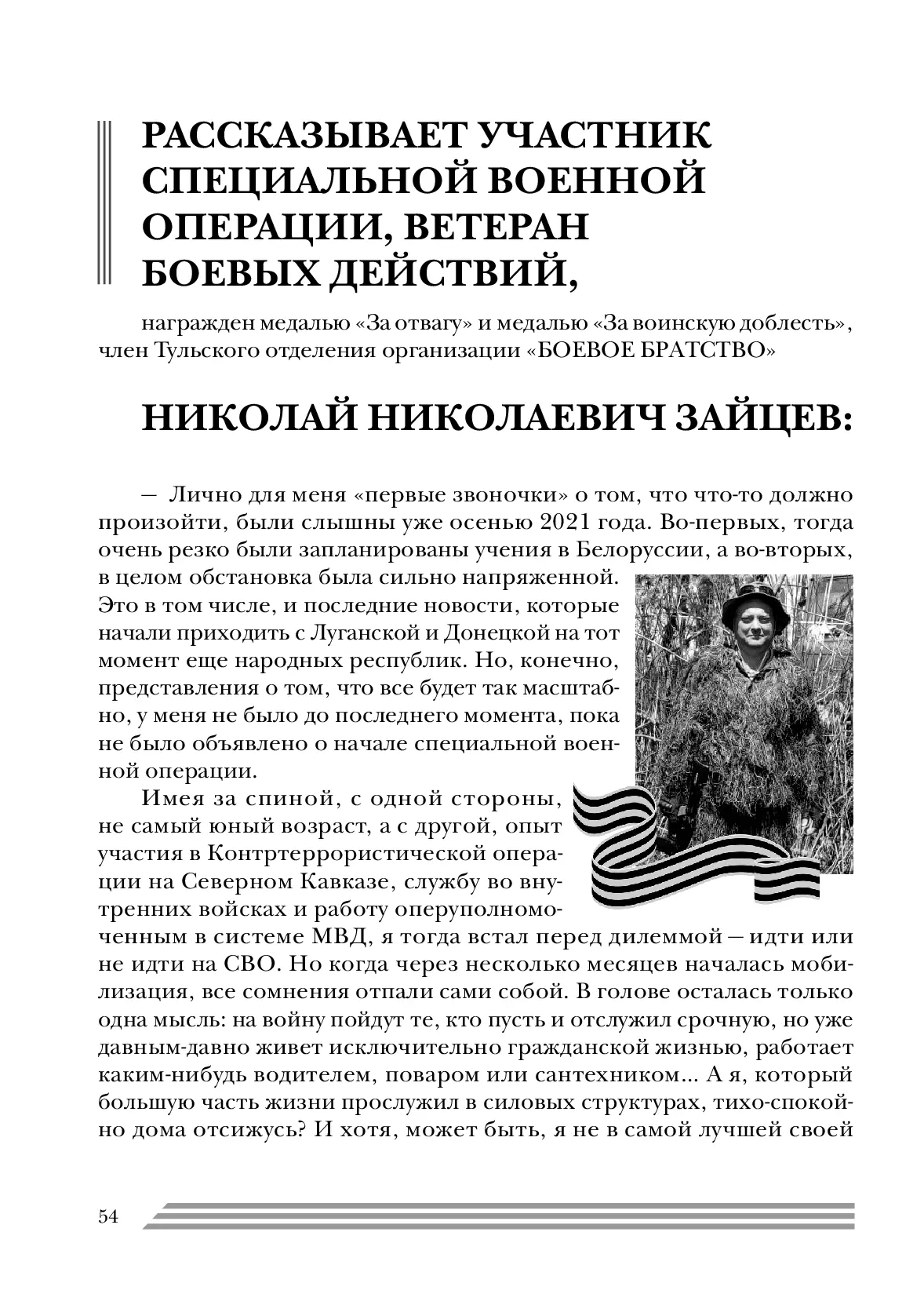 image-53