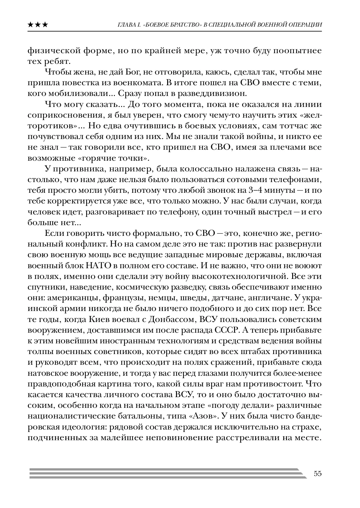 image-54