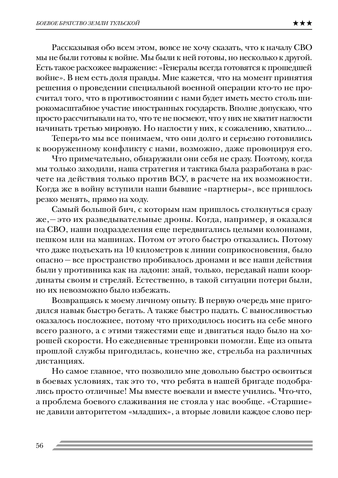 image-55
